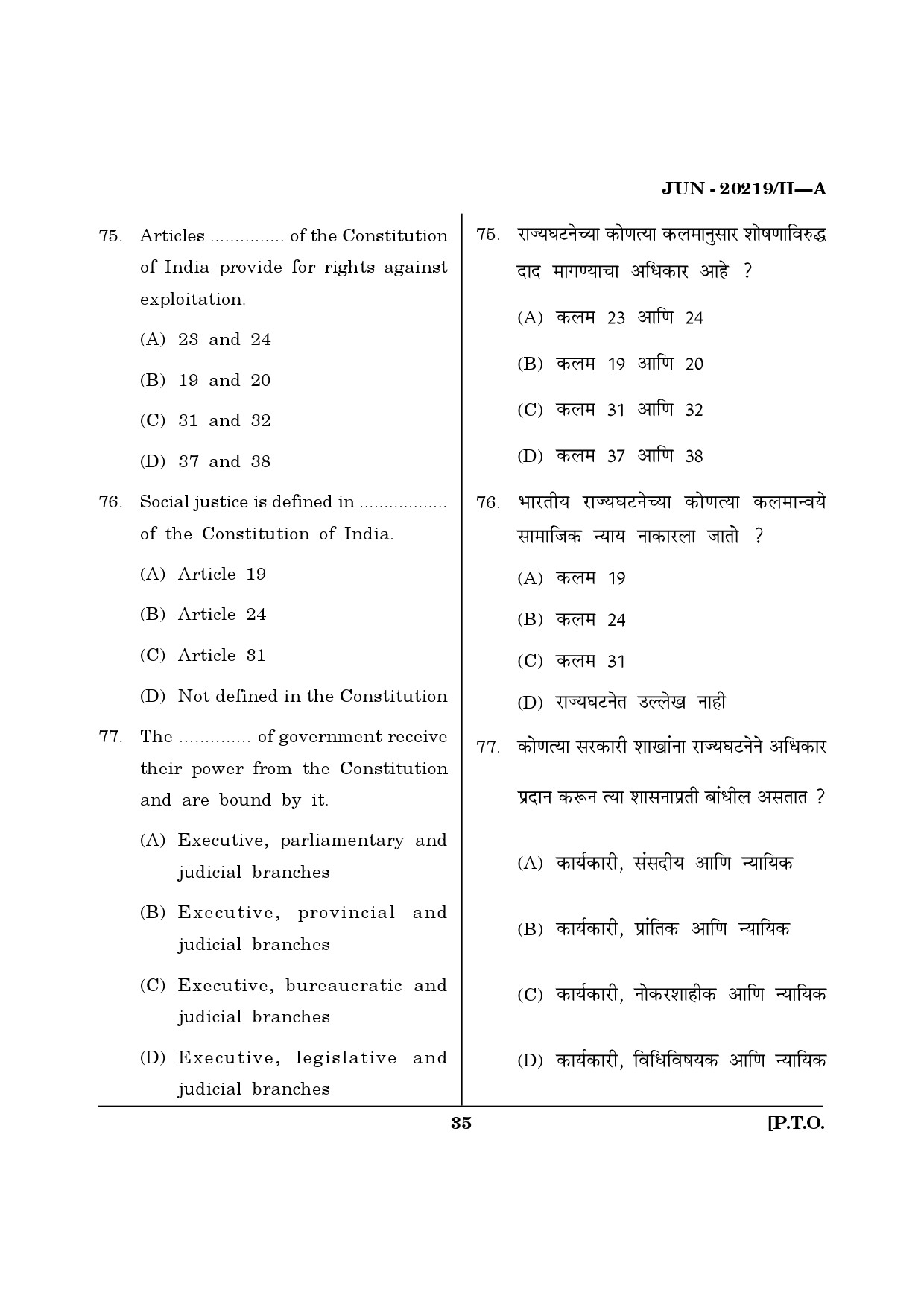 Maharashtra SET Social Work Question Paper II June 2019 34