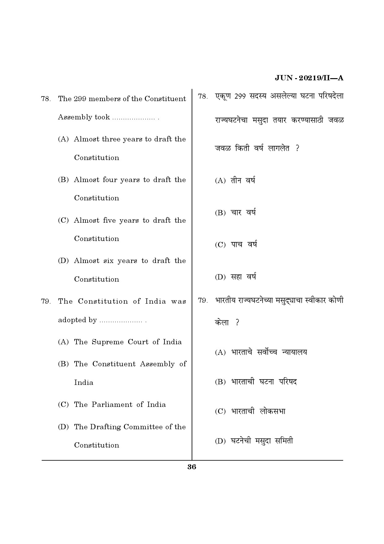 Maharashtra SET Social Work Question Paper II June 2019 35