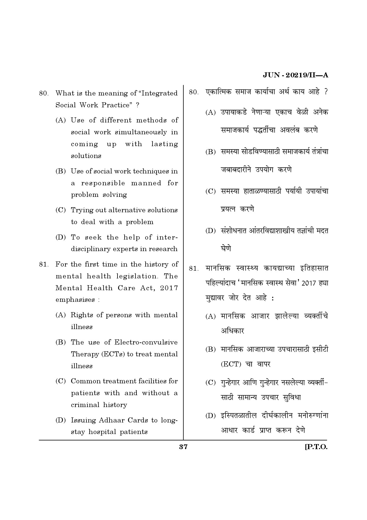 Maharashtra SET Social Work Question Paper II June 2019 36