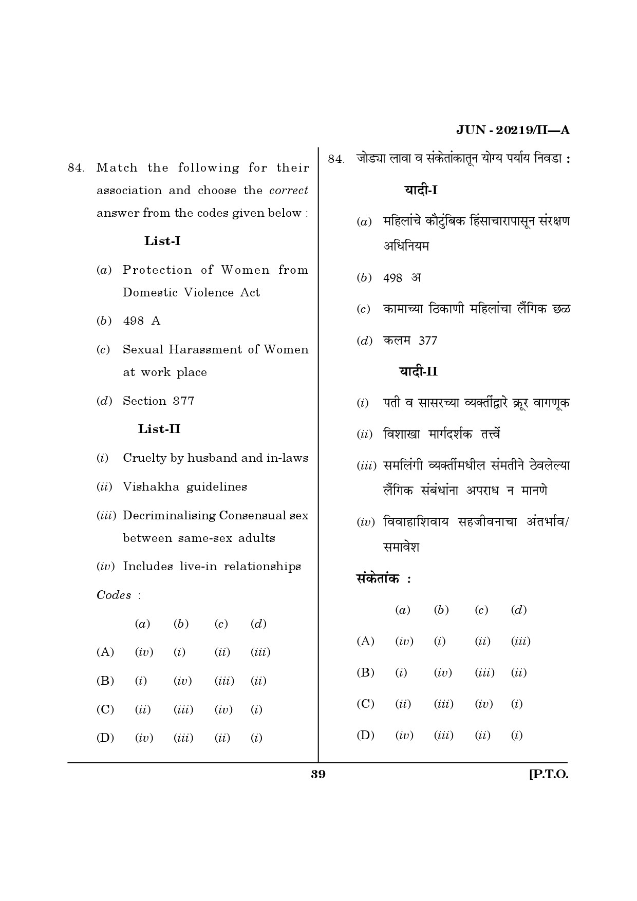 Maharashtra SET Social Work Question Paper II June 2019 38