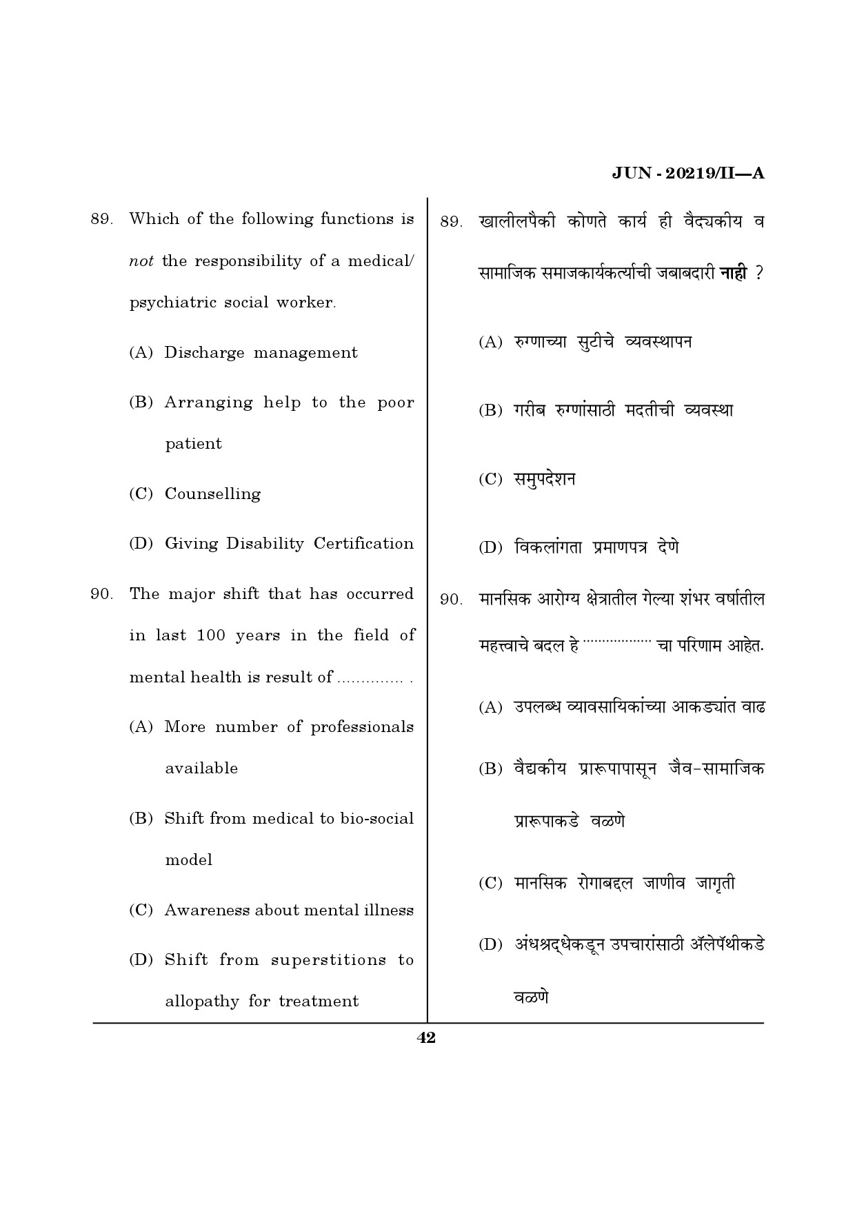 Maharashtra SET Social Work Question Paper II June 2019 41