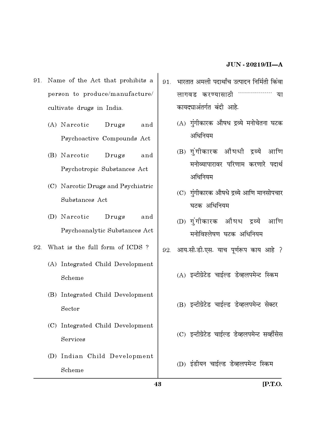 Maharashtra SET Social Work Question Paper II June 2019 42