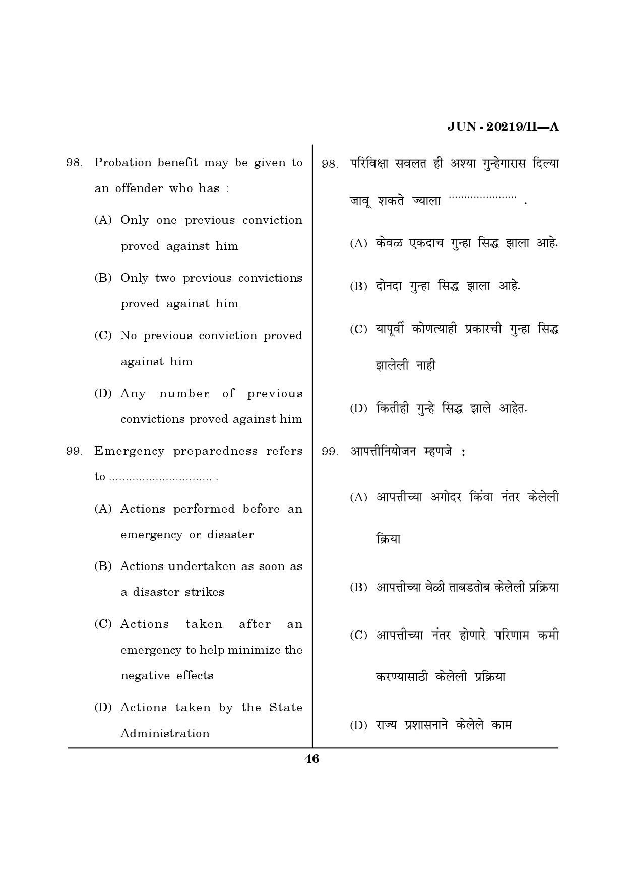 Maharashtra SET Social Work Question Paper II June 2019 45