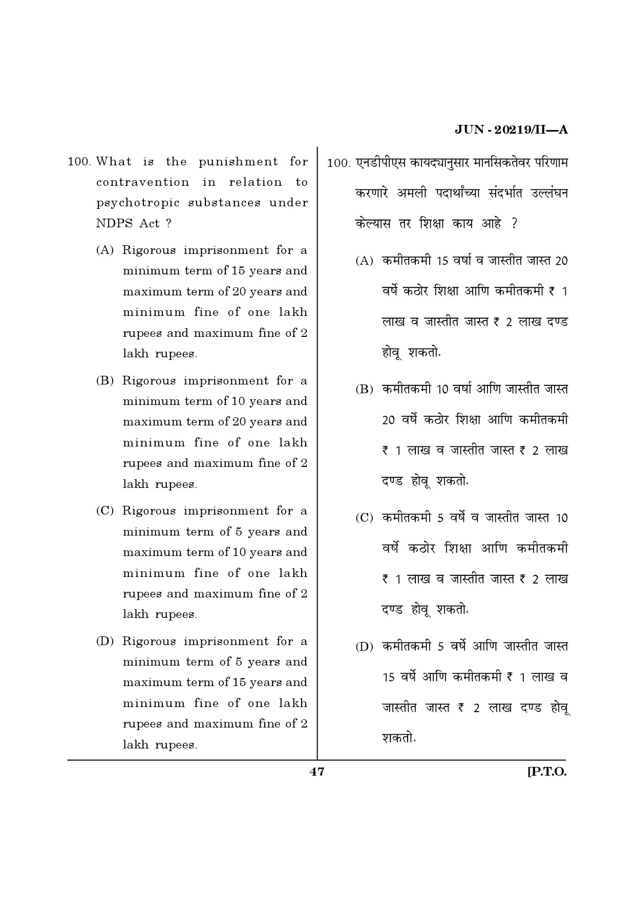 Maharashtra SET Social Work Question Paper II June 2019 46