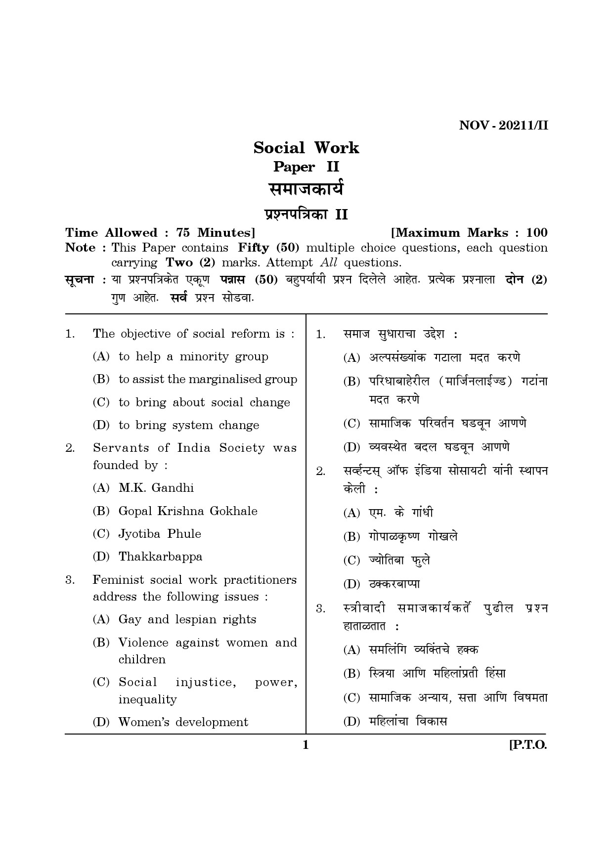 Maharashtra SET Social Work Question Paper II November 2011 1