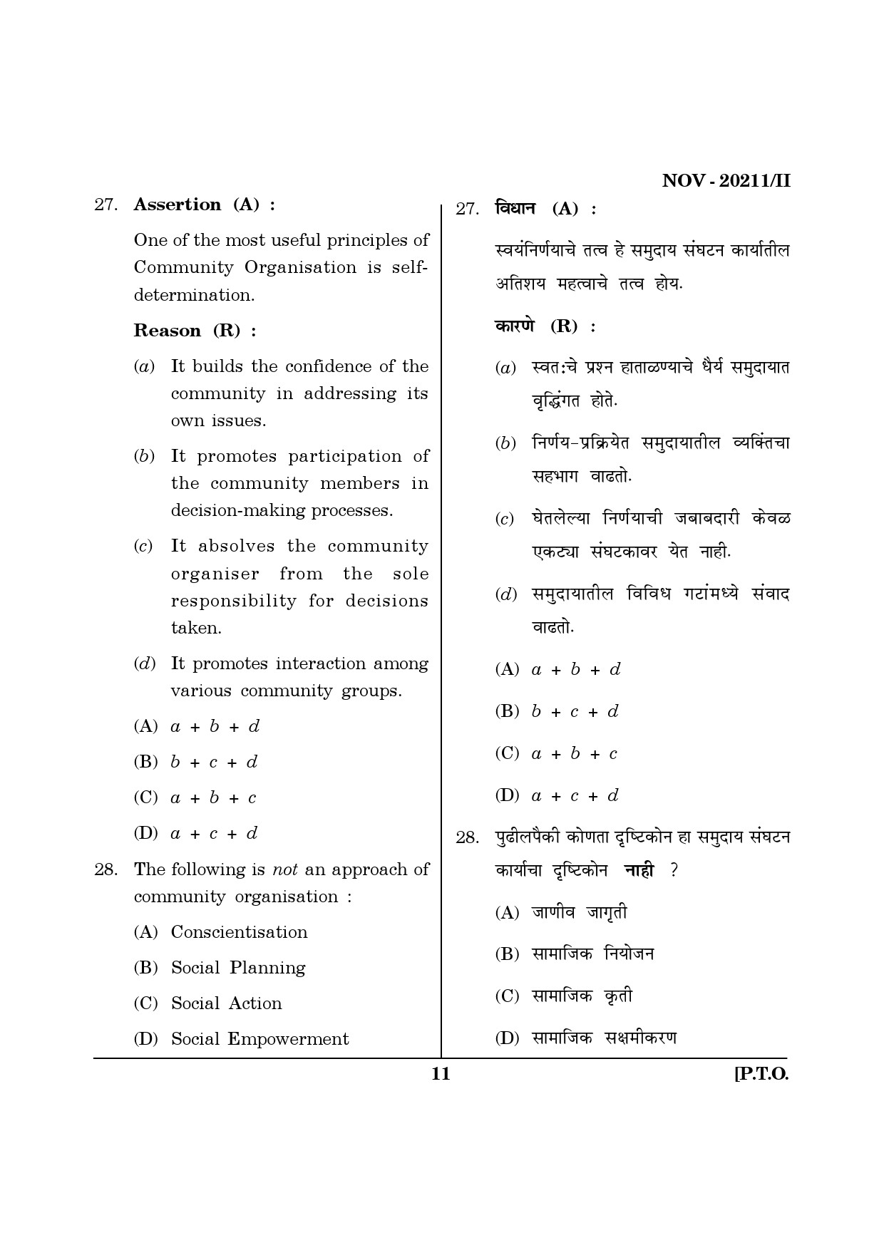 Maharashtra SET Social Work Question Paper II November 2011 11