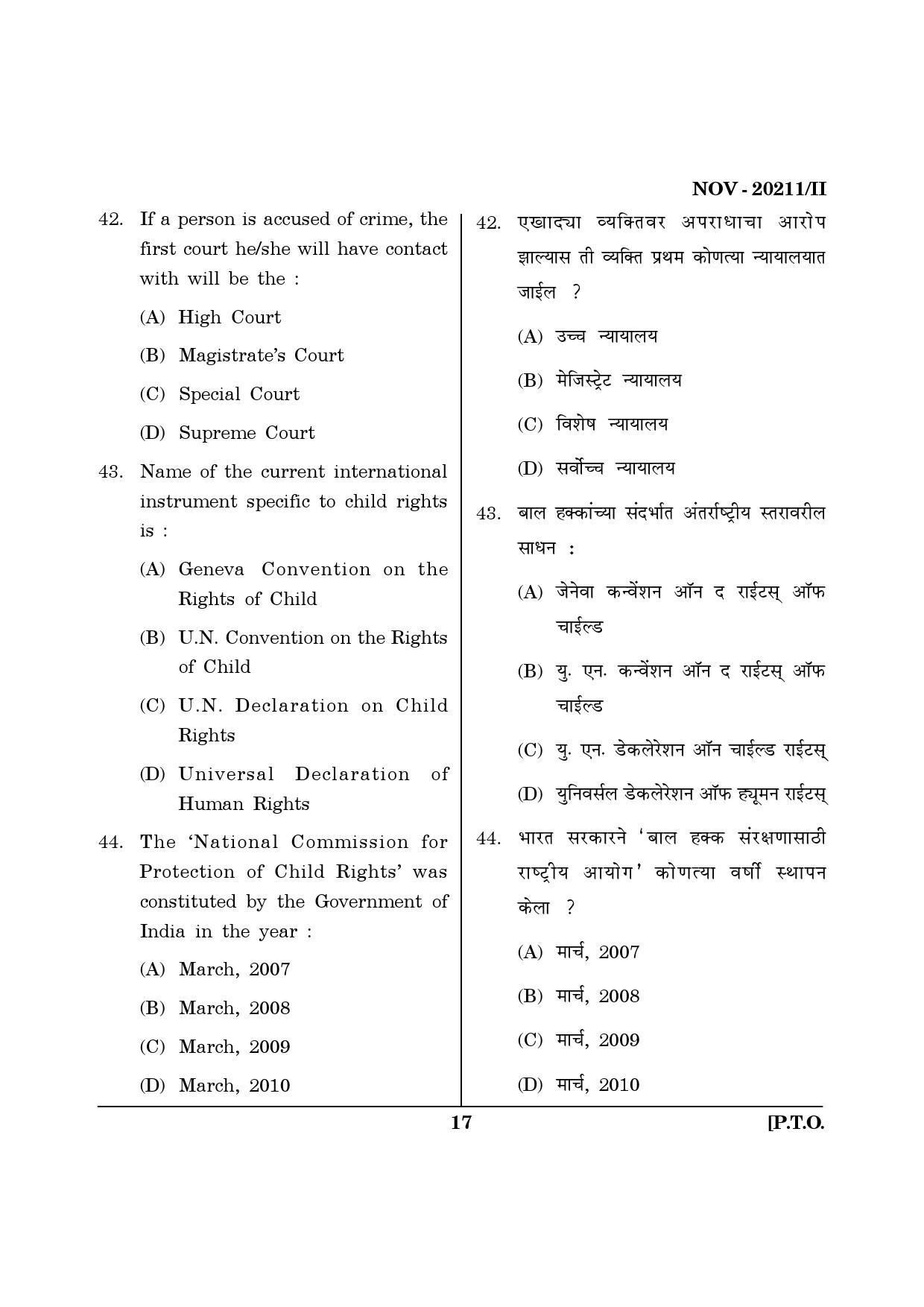 Maharashtra SET Social Work Question Paper II November 2011 17
