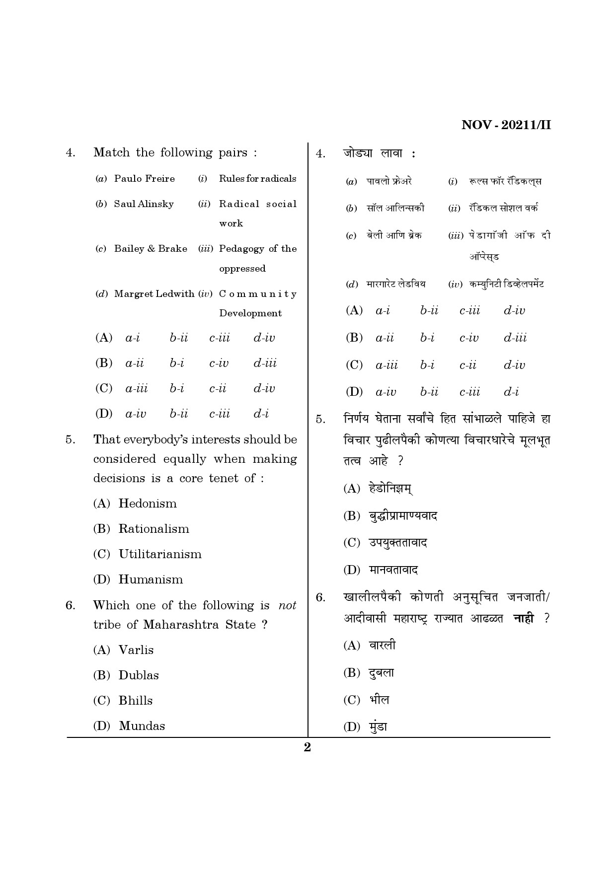 Maharashtra SET Social Work Question Paper II November 2011 2