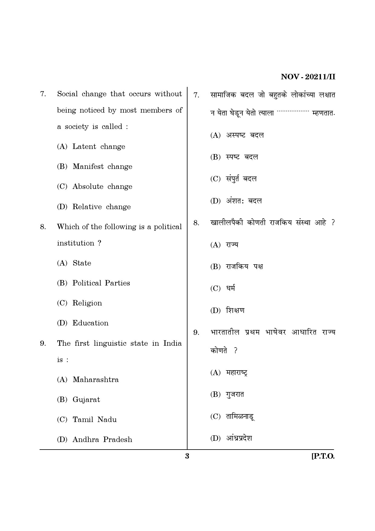 Maharashtra SET Social Work Question Paper II November 2011 3