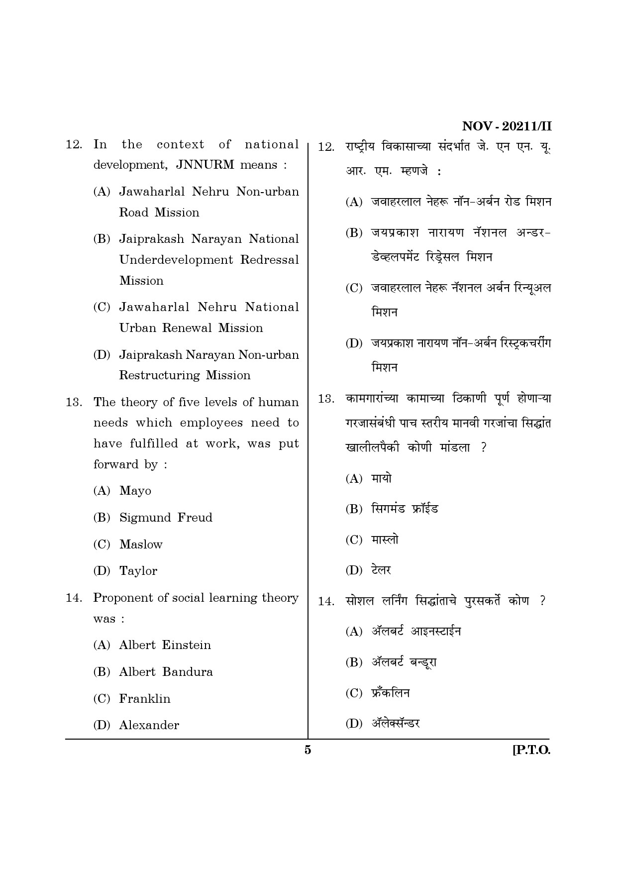 Maharashtra SET Social Work Question Paper II November 2011 5