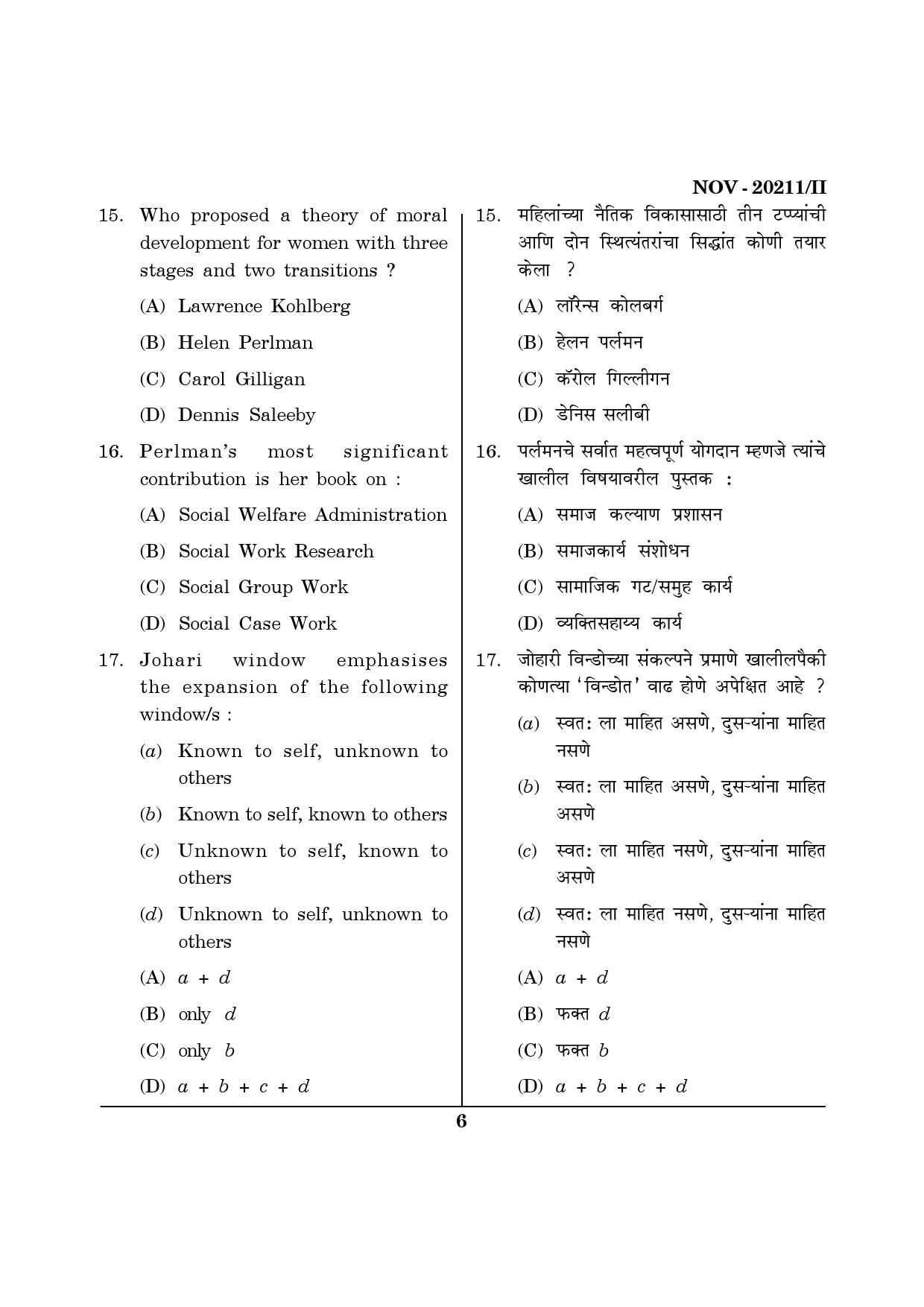 Maharashtra SET Social Work Question Paper II November 2011 6