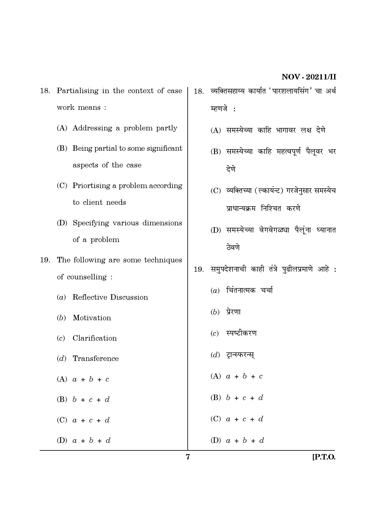 Maharashtra SET Social Work Question Paper II November 2011 7