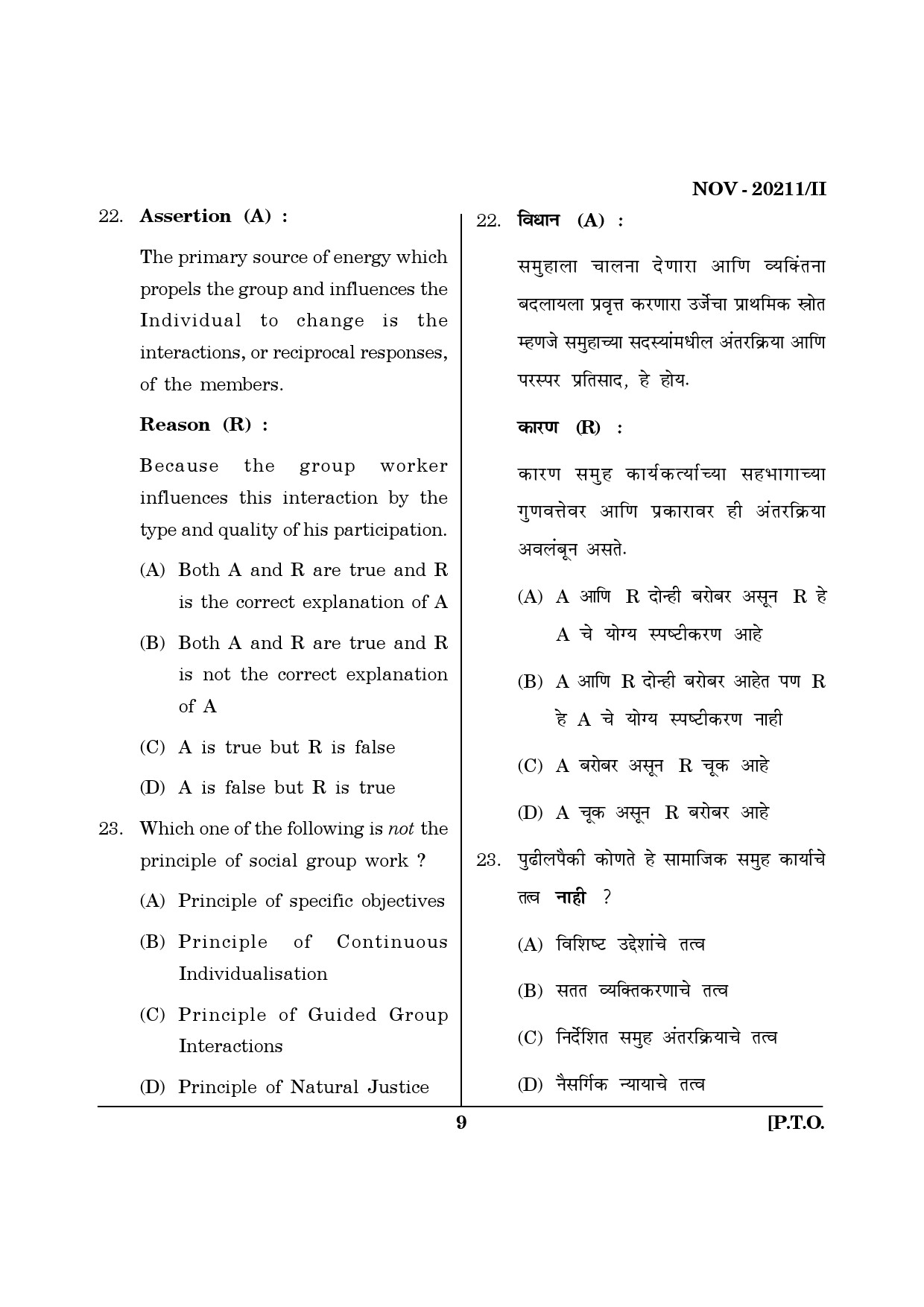 Maharashtra SET Social Work Question Paper II November 2011 9