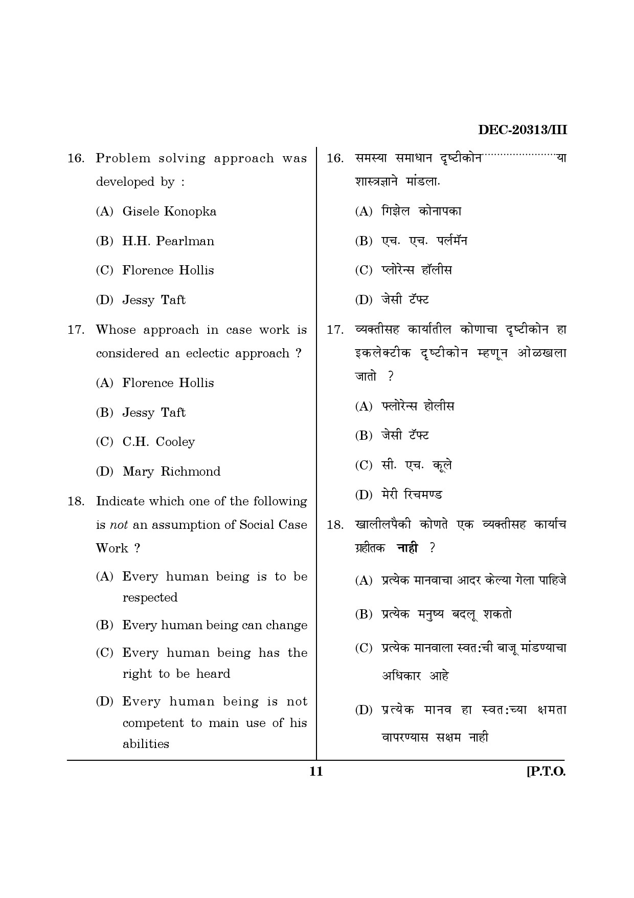 Maharashtra SET Social Work Question Paper III December 2013 10