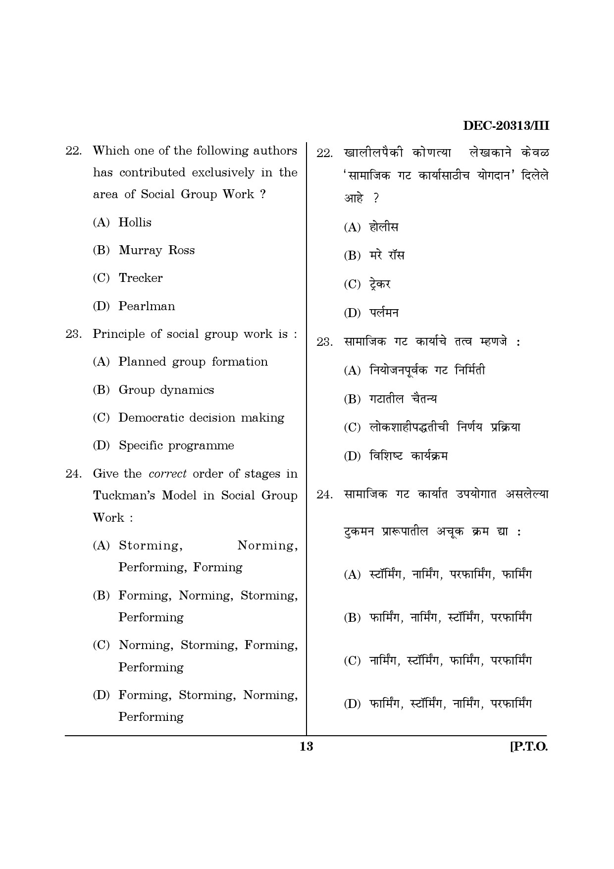 Maharashtra SET Social Work Question Paper III December 2013 12