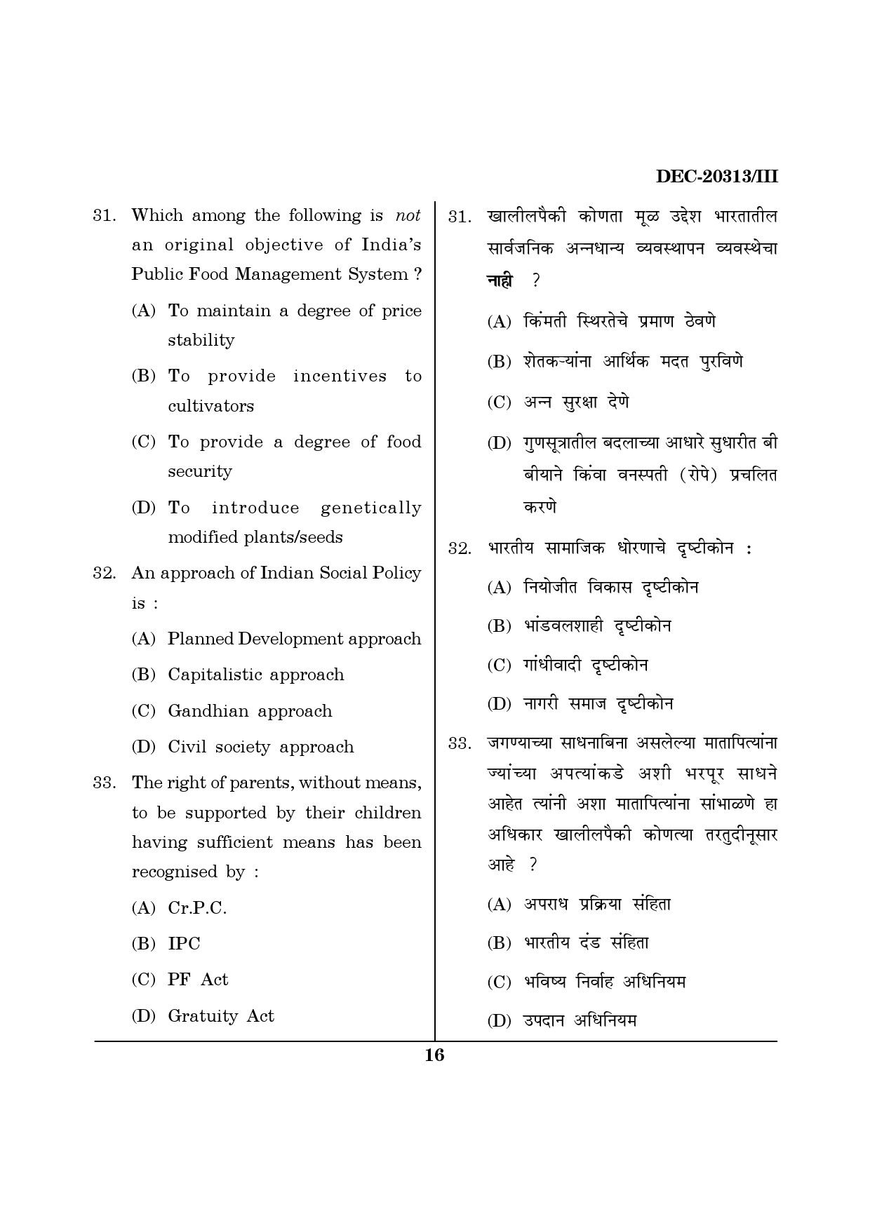 Maharashtra SET Social Work Question Paper III December 2013 15