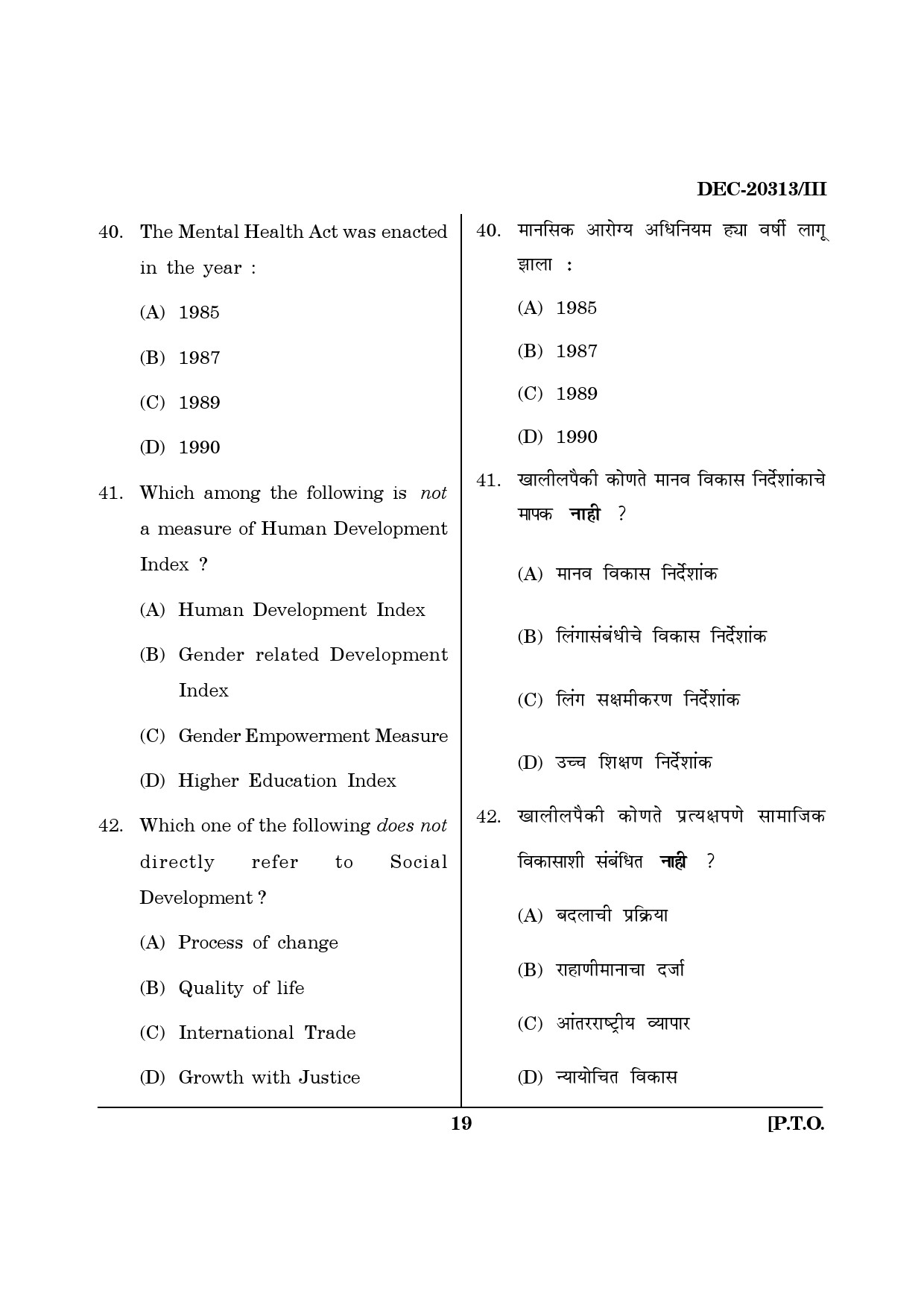 Maharashtra SET Social Work Question Paper III December 2013 18