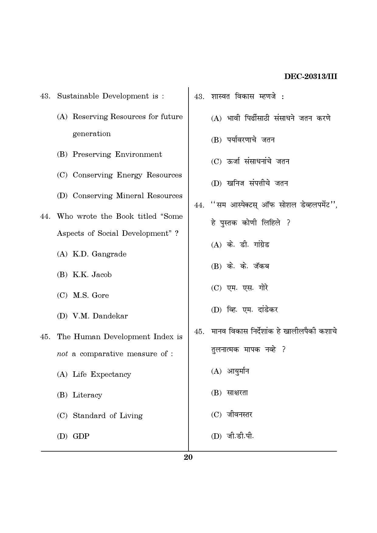 Maharashtra SET Social Work Question Paper III December 2013 19
