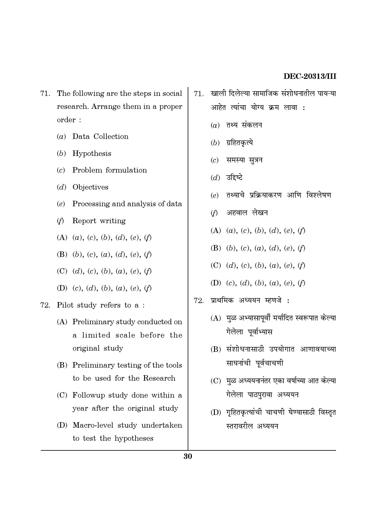 Maharashtra SET Social Work Question Paper III December 2013 29