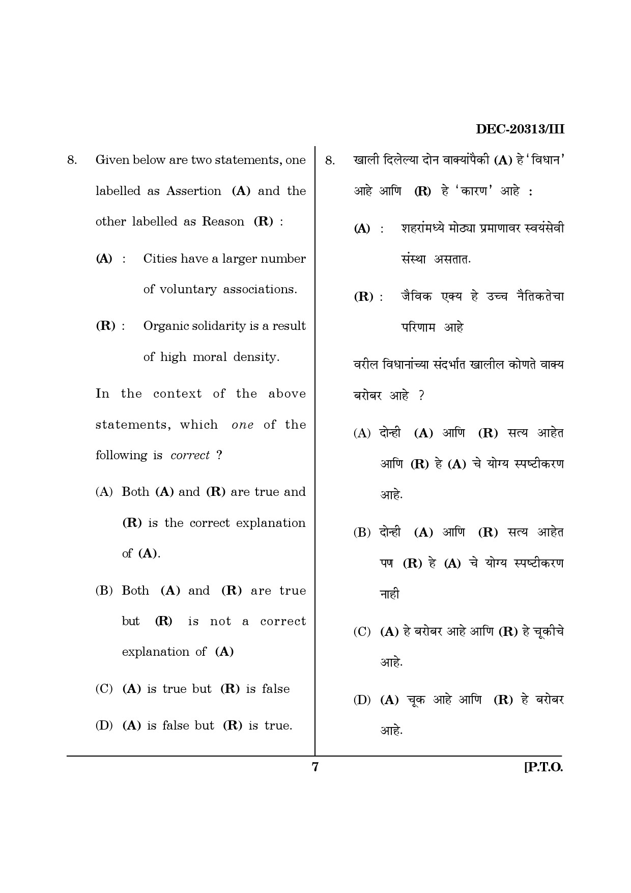Maharashtra SET Social Work Question Paper III December 2013 6