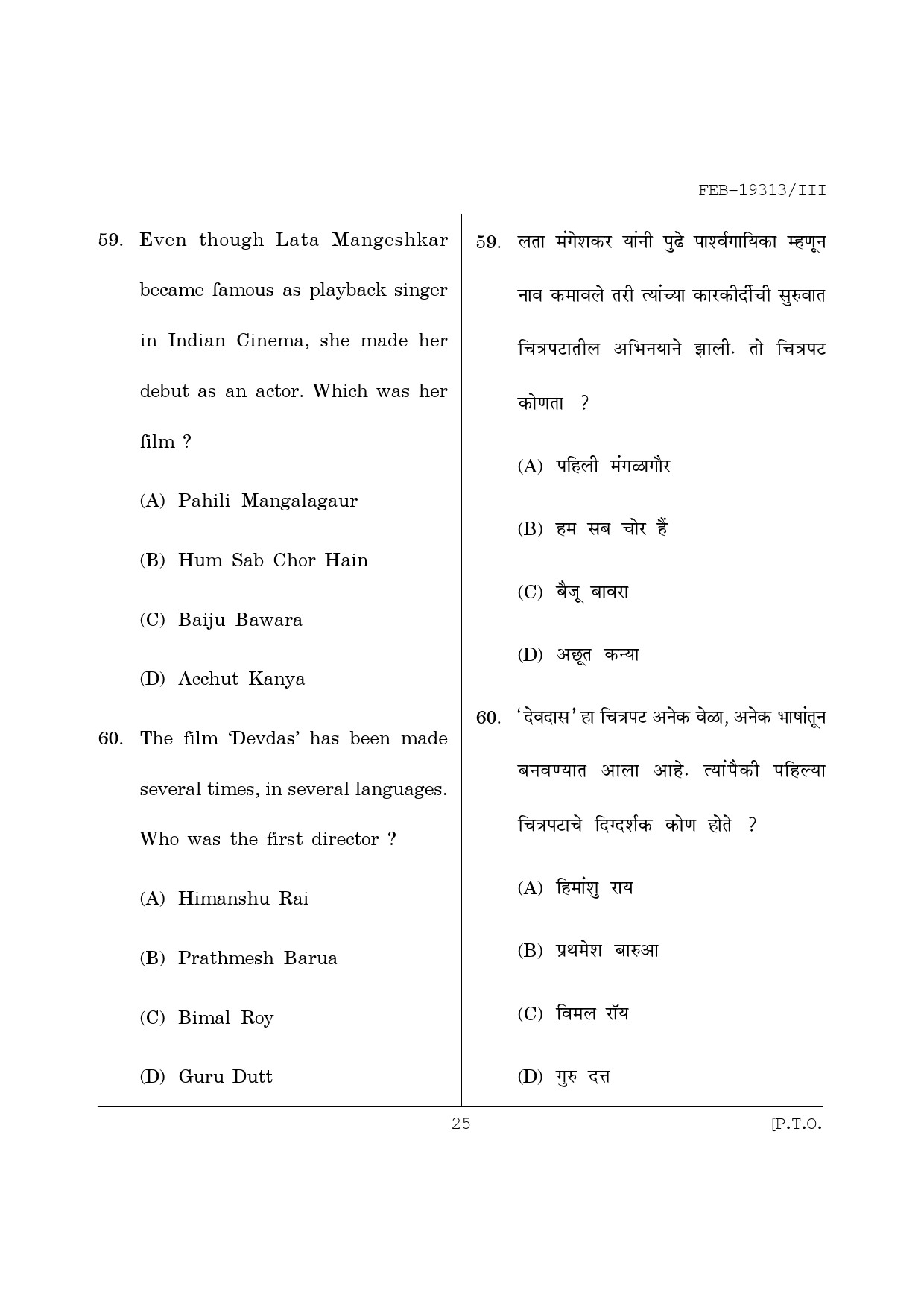 Maharashtra SET Social Work Question Paper III February 2013 26