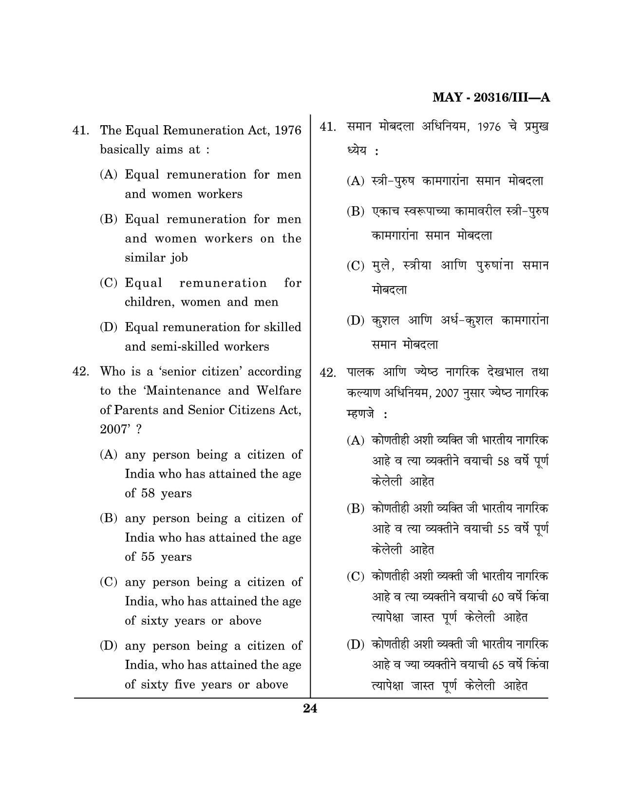 Maharashtra SET Social Work Question Paper III May 2016 23