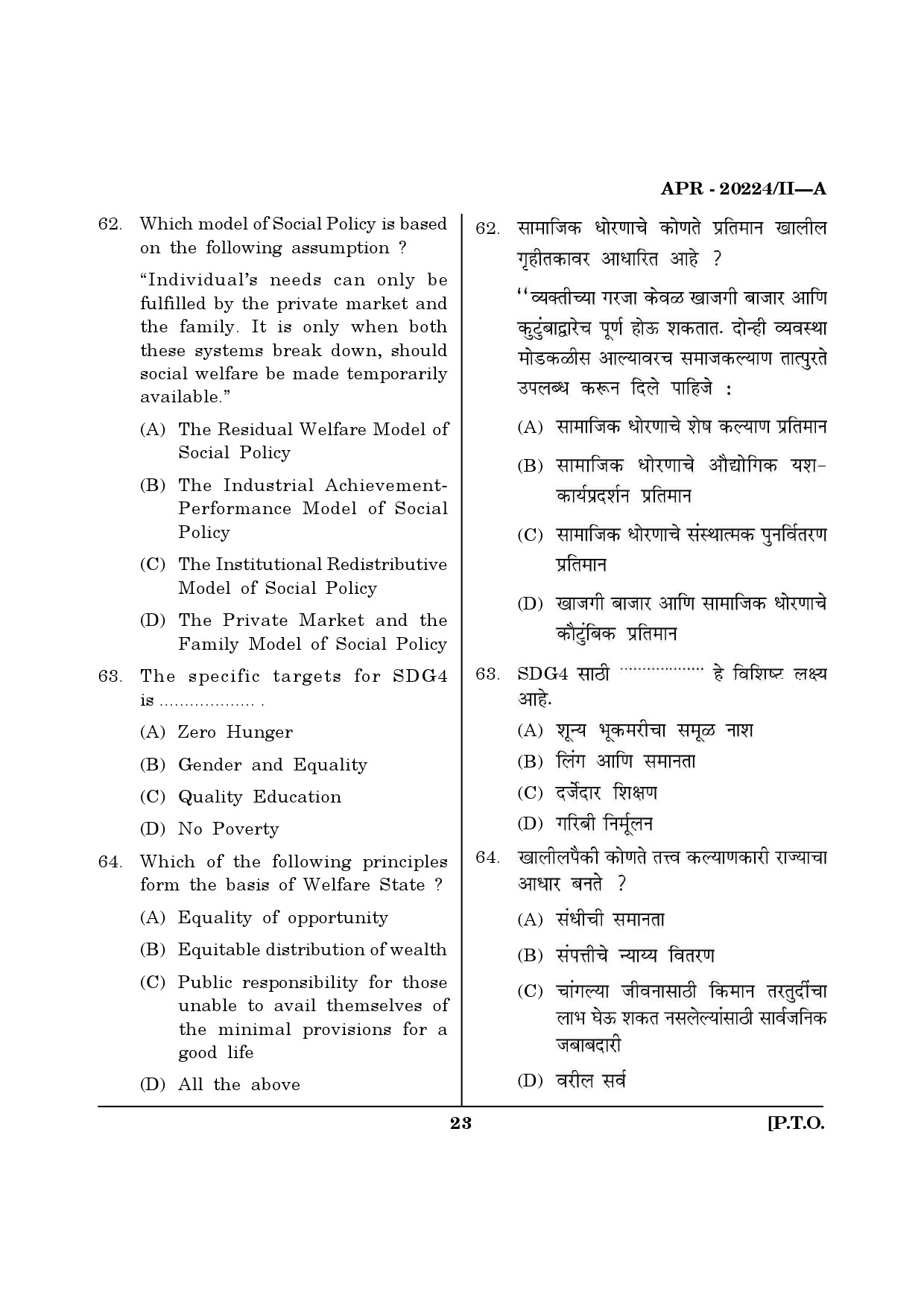 MH SET Social Work Question Paper II April 2024 22