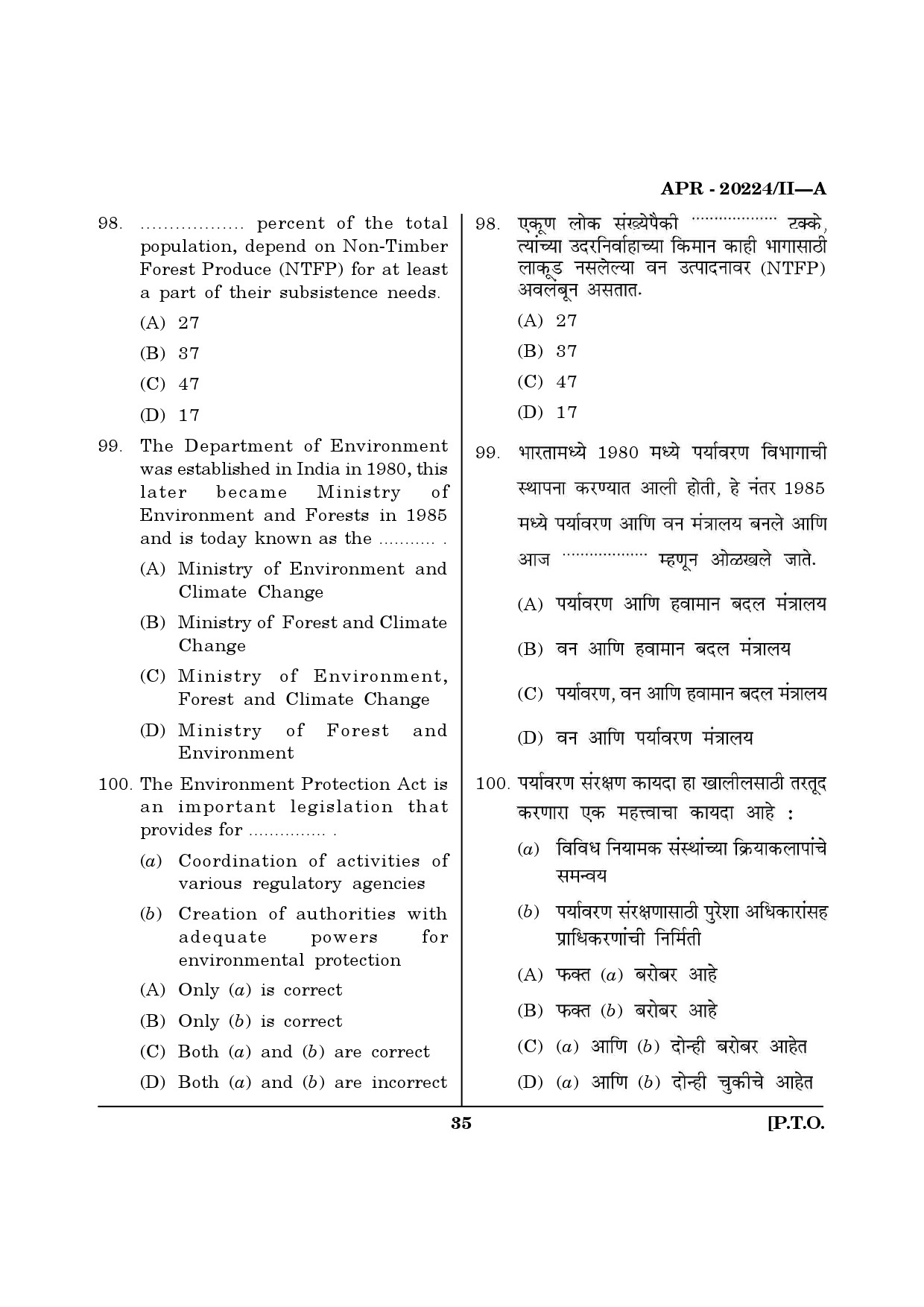 MH SET Social Work Question Paper II April 2024 34