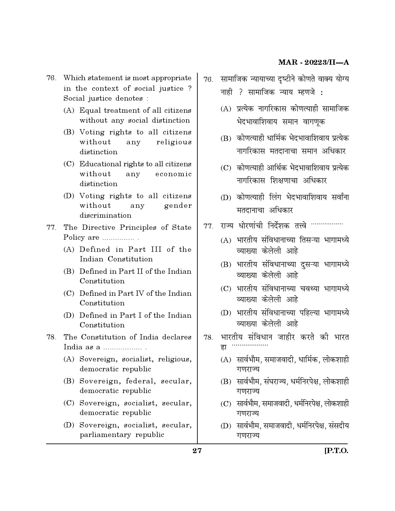 MH SET Social Work Question Paper II March 2023 26