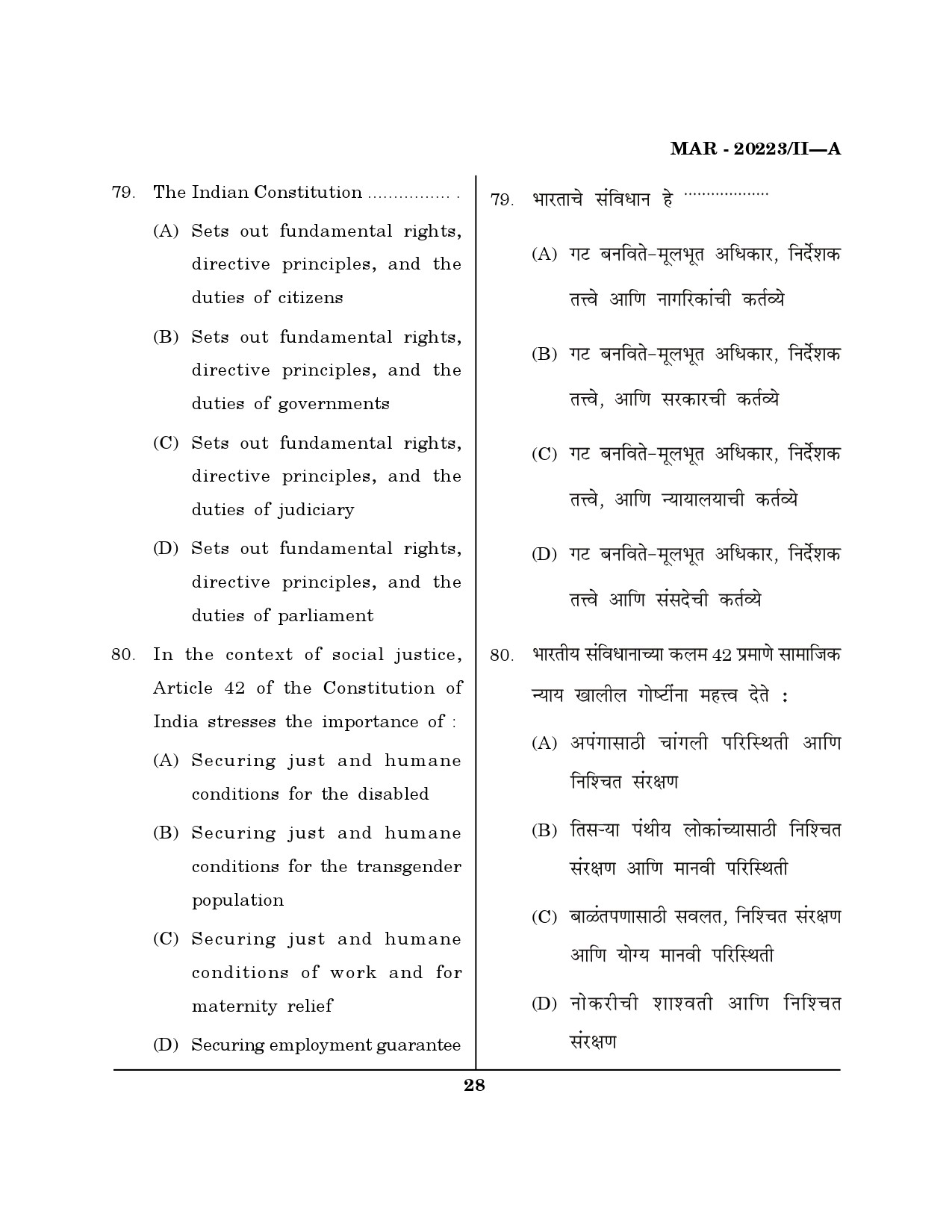 MH SET Social Work Question Paper II March 2023 27