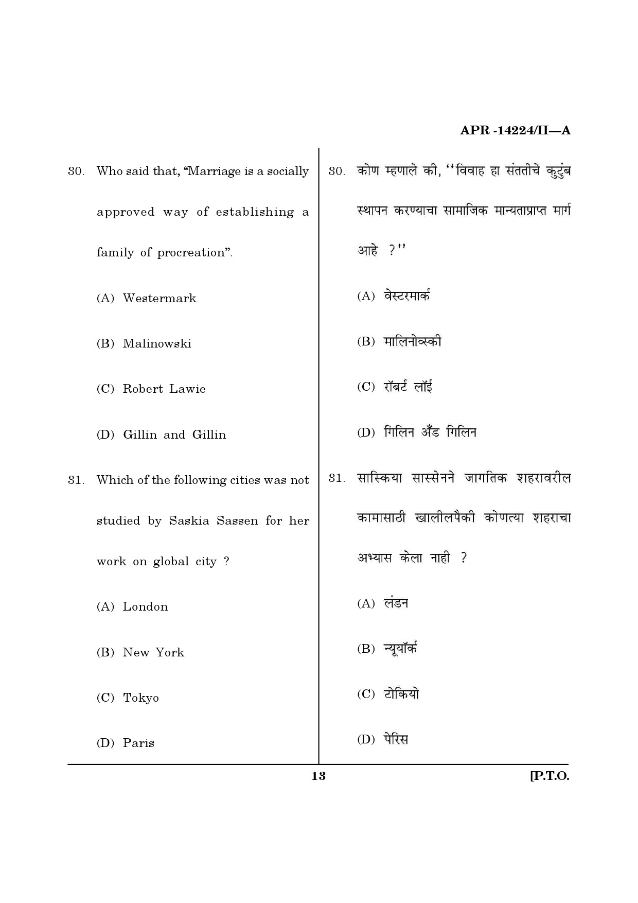 MH SET Sociology Question Paper II April 2024 12