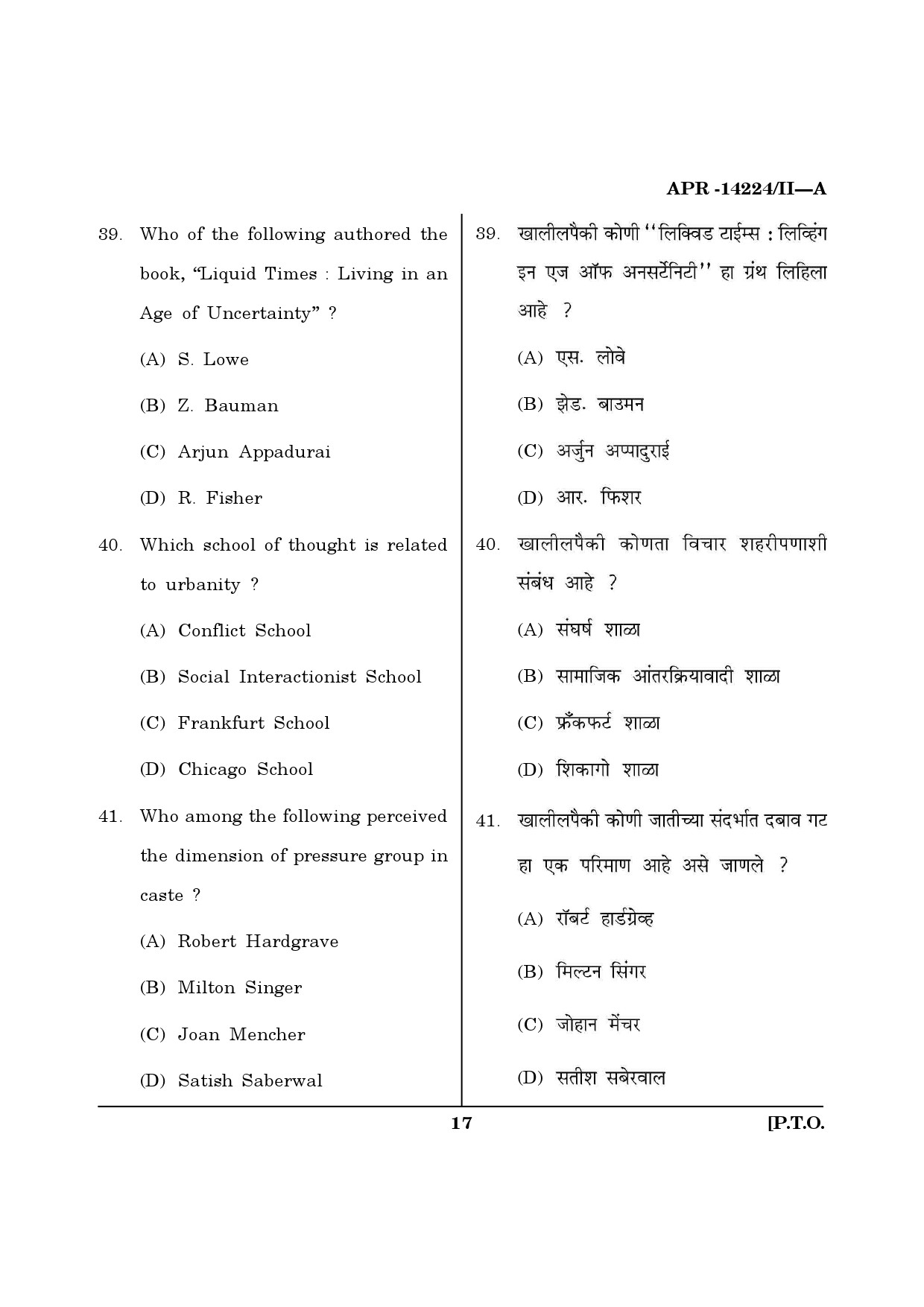 MH SET Sociology Question Paper II April 2024 16