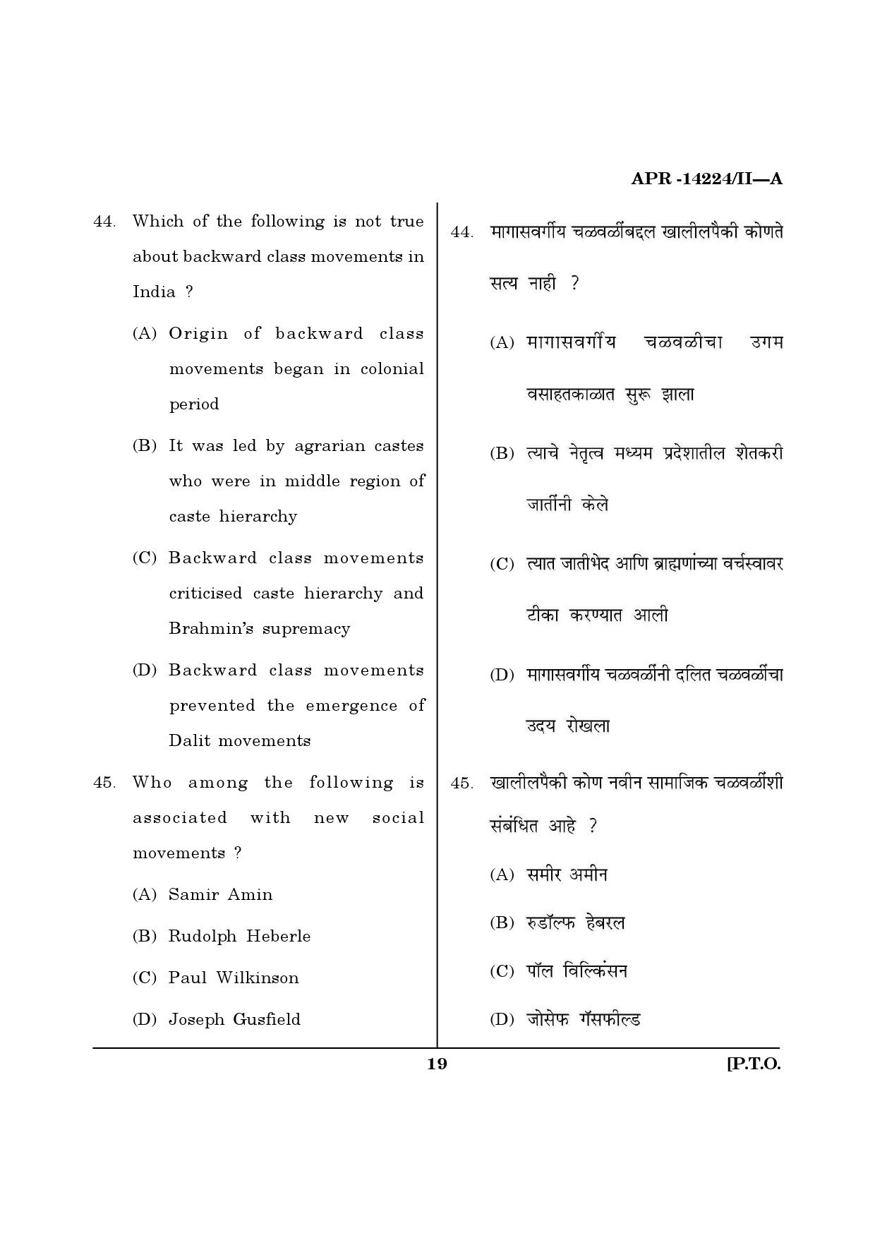 MH SET Sociology Question Paper II April 2024 18