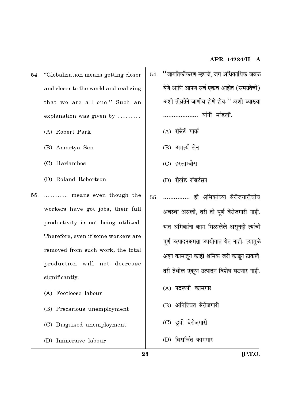 MH SET Sociology Question Paper II April 2024 22