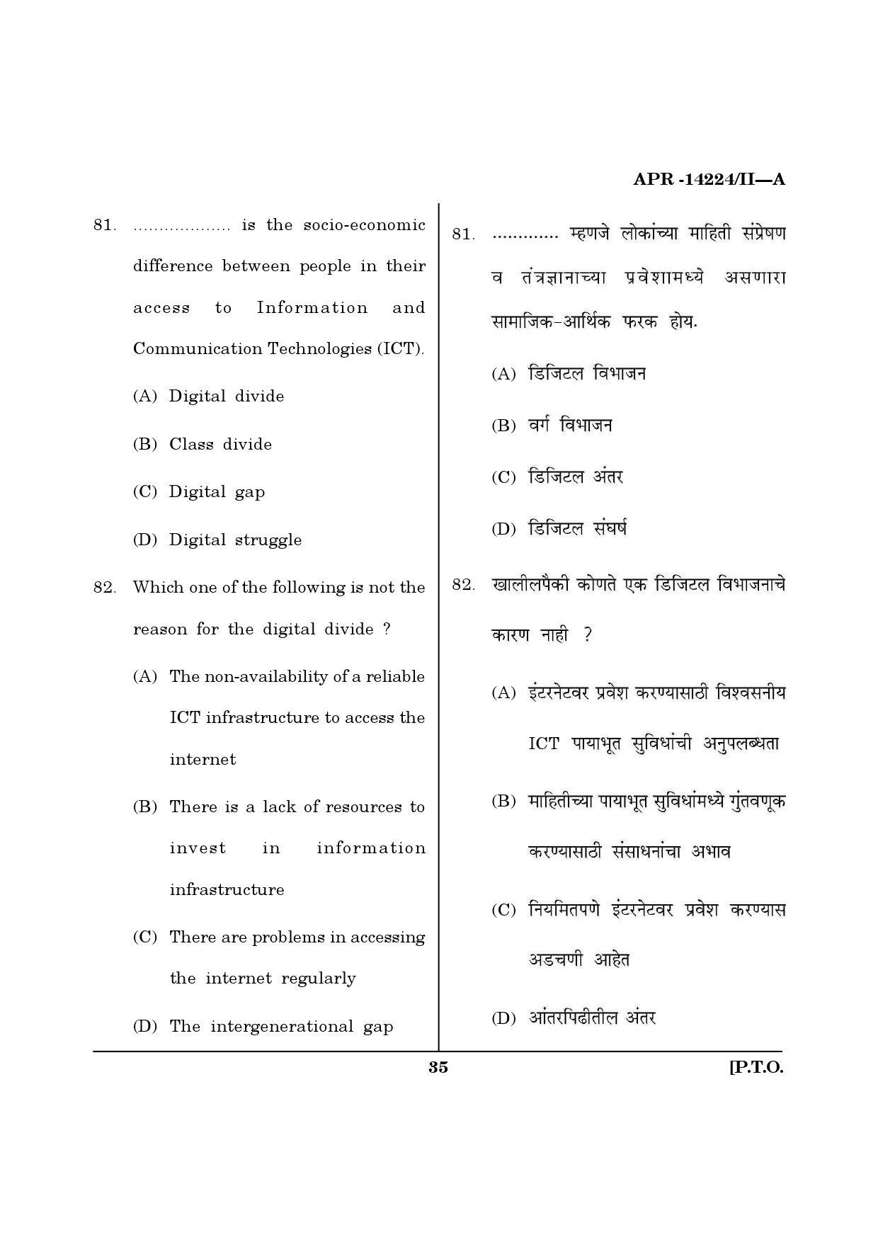 MH SET Sociology Question Paper II April 2024 34