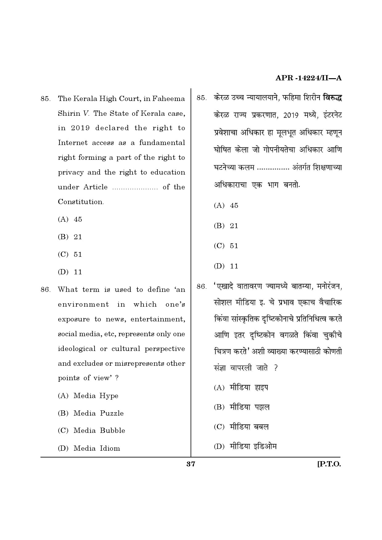 MH SET Sociology Question Paper II April 2024 36