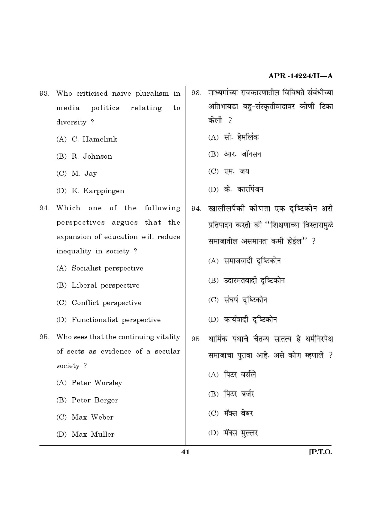 MH SET Sociology Question Paper II April 2024 40