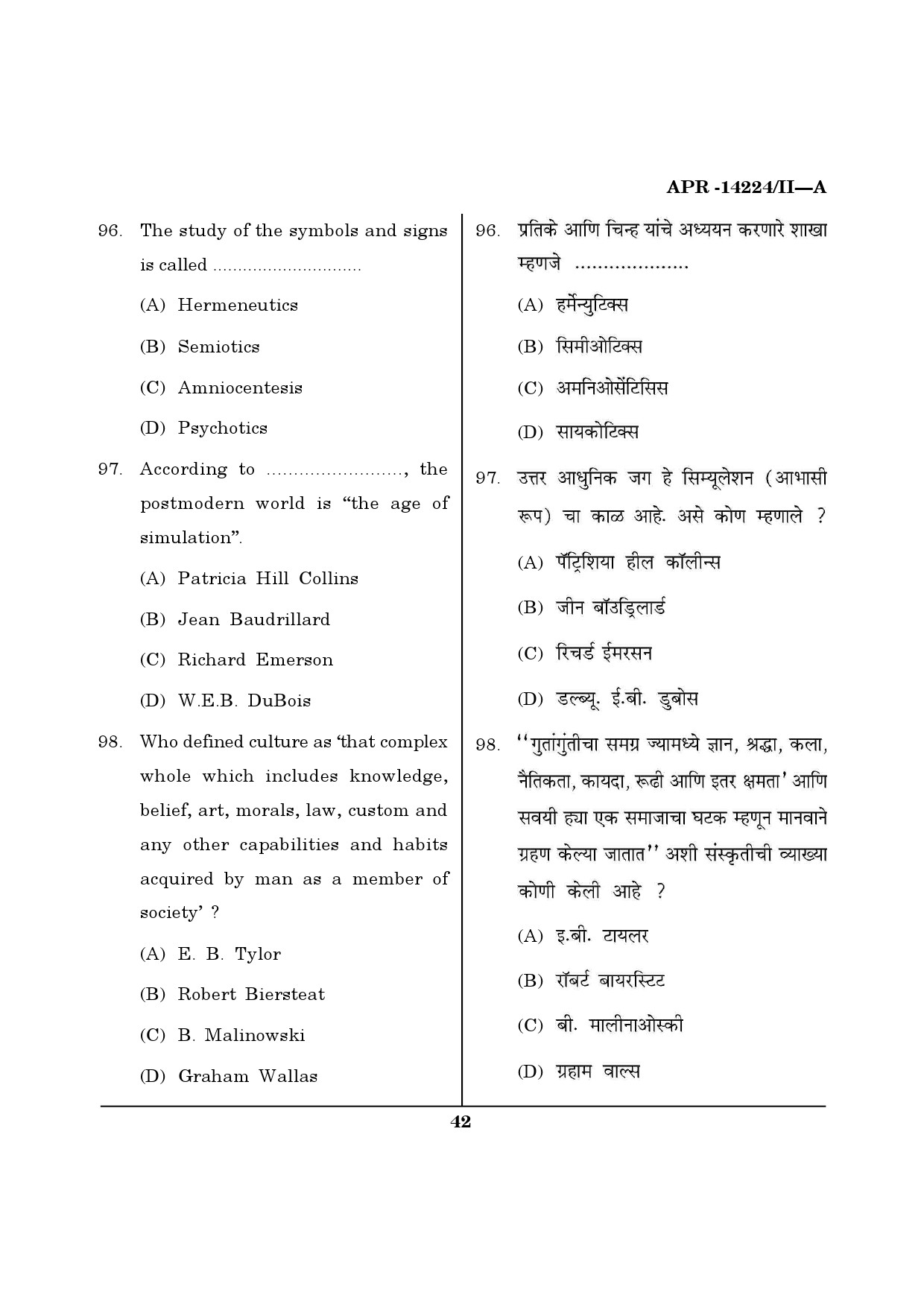 MH SET Sociology Question Paper II April 2024 41