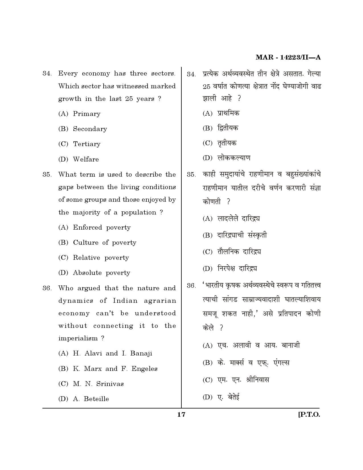 MH SET Sociology Question Paper II March 2023 16