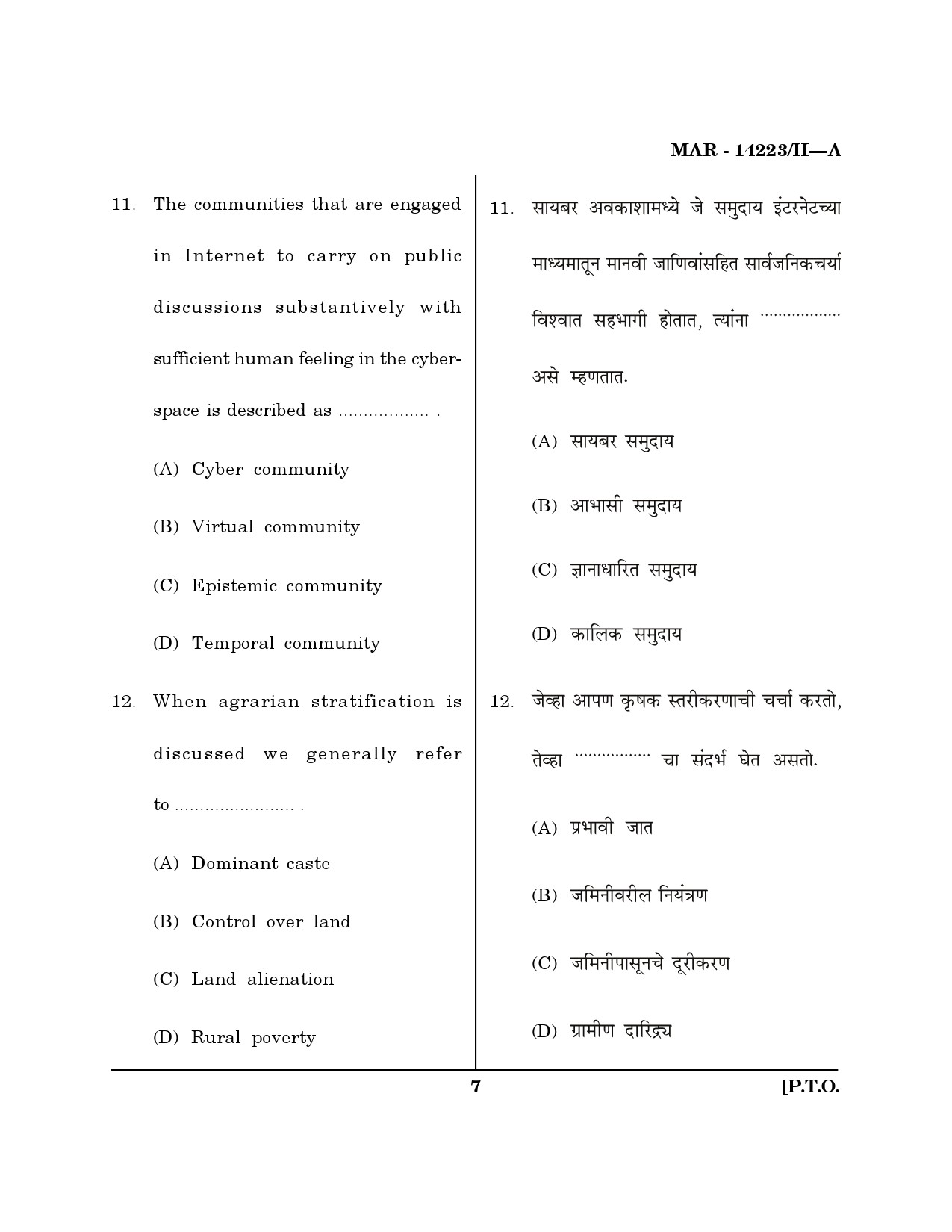 MH SET Sociology Question Paper II March 2023 6