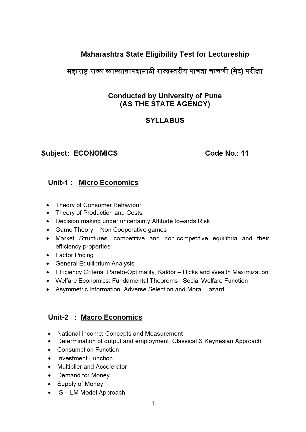 Maharashtra State Eligibility Test Economics Syllabus 2023 1