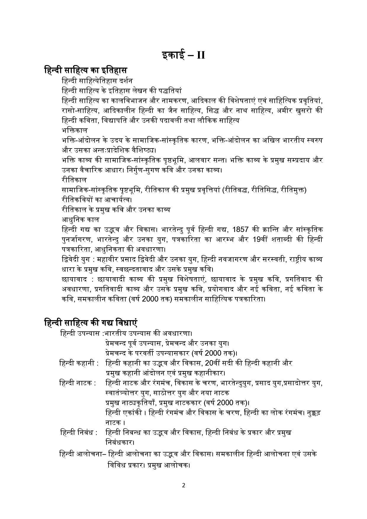 Maharashtra State Eligibility Test Hindi Syllabus 2023 2