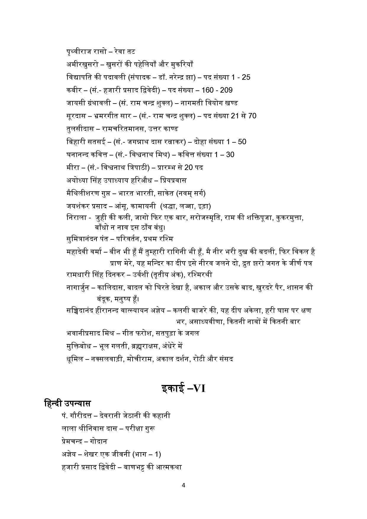 Maharashtra State Eligibility Test Hindi Syllabus 2023 4