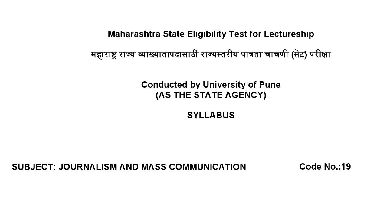 Maharashtra State Eligibility Test Journalism and Mass Communication Syllabus 2023 1