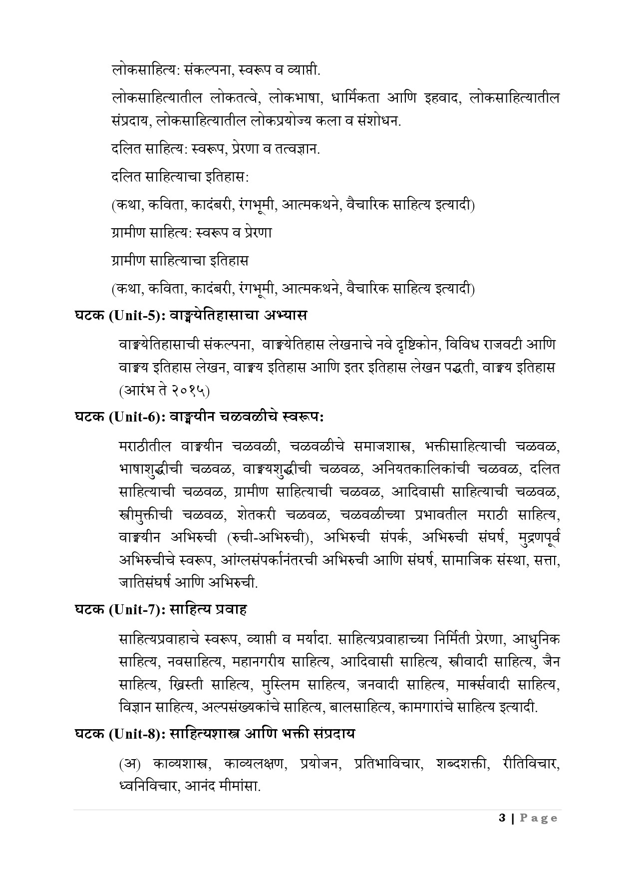 Maharashtra State Eligibility Test Marathi Syllabus 2023 3