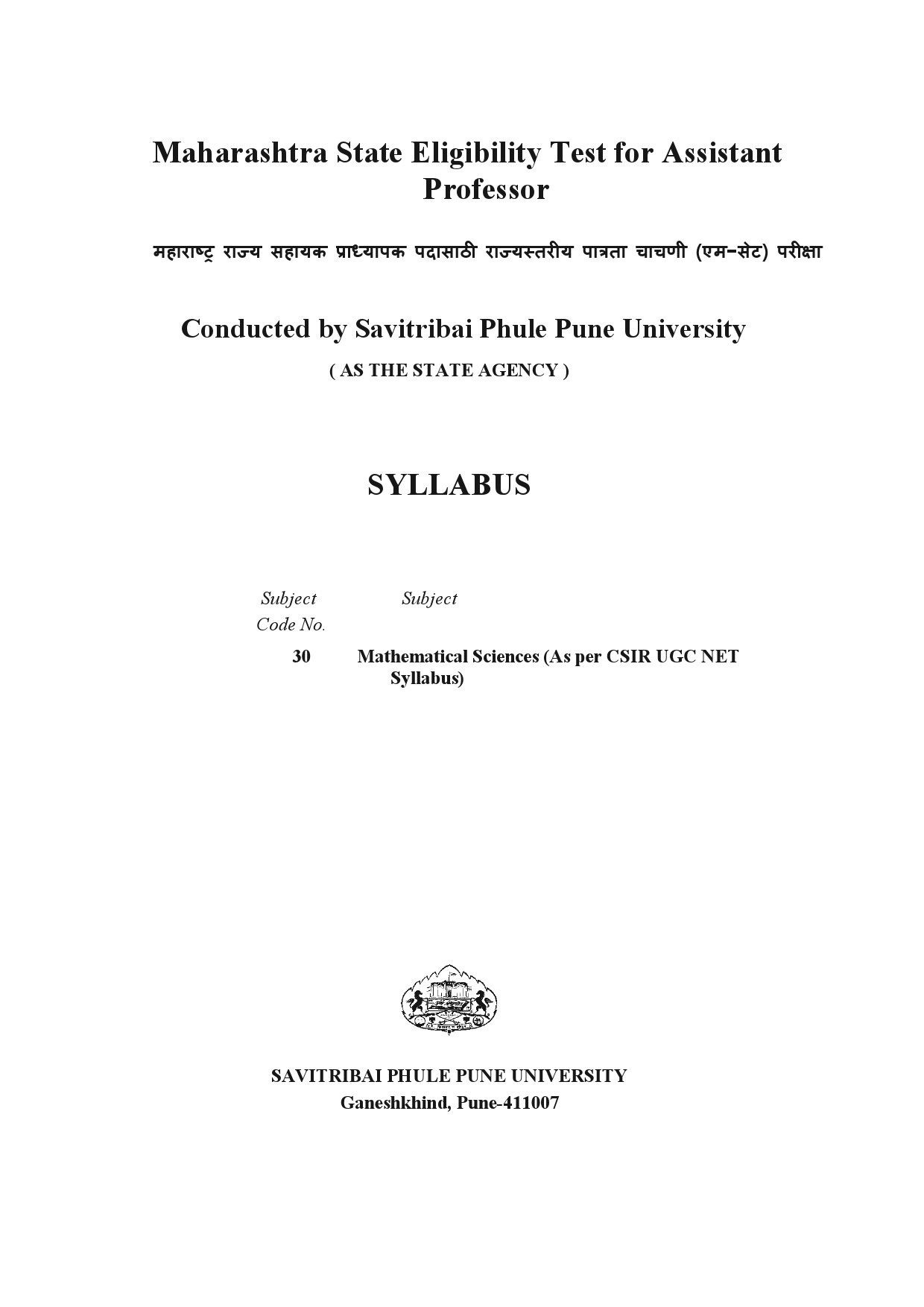 Maharashtra State Eligibility Test Mathematical Sciences Syllabus 2023 1