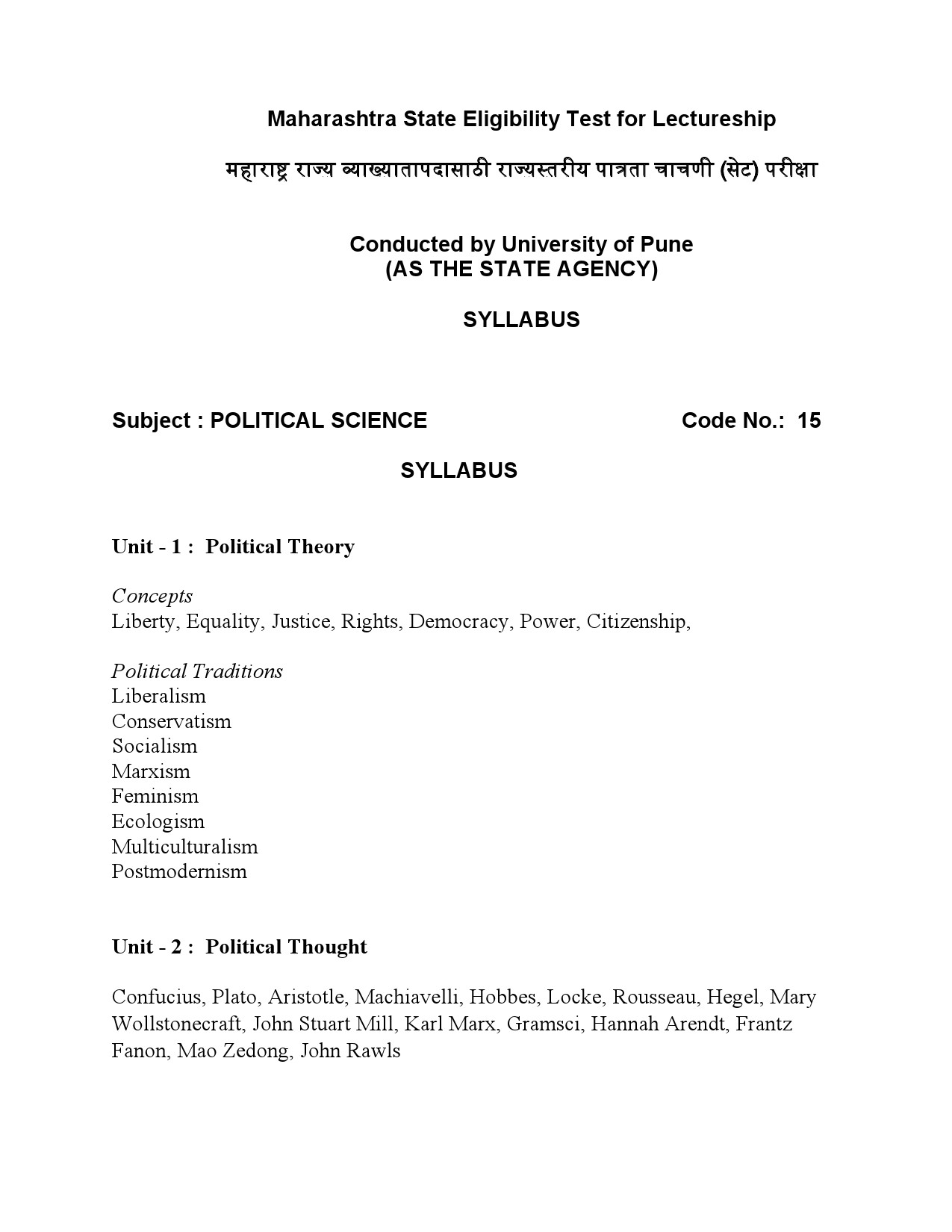 Maharashtra State Eligibility Test Political Science Syllabus 2023 1