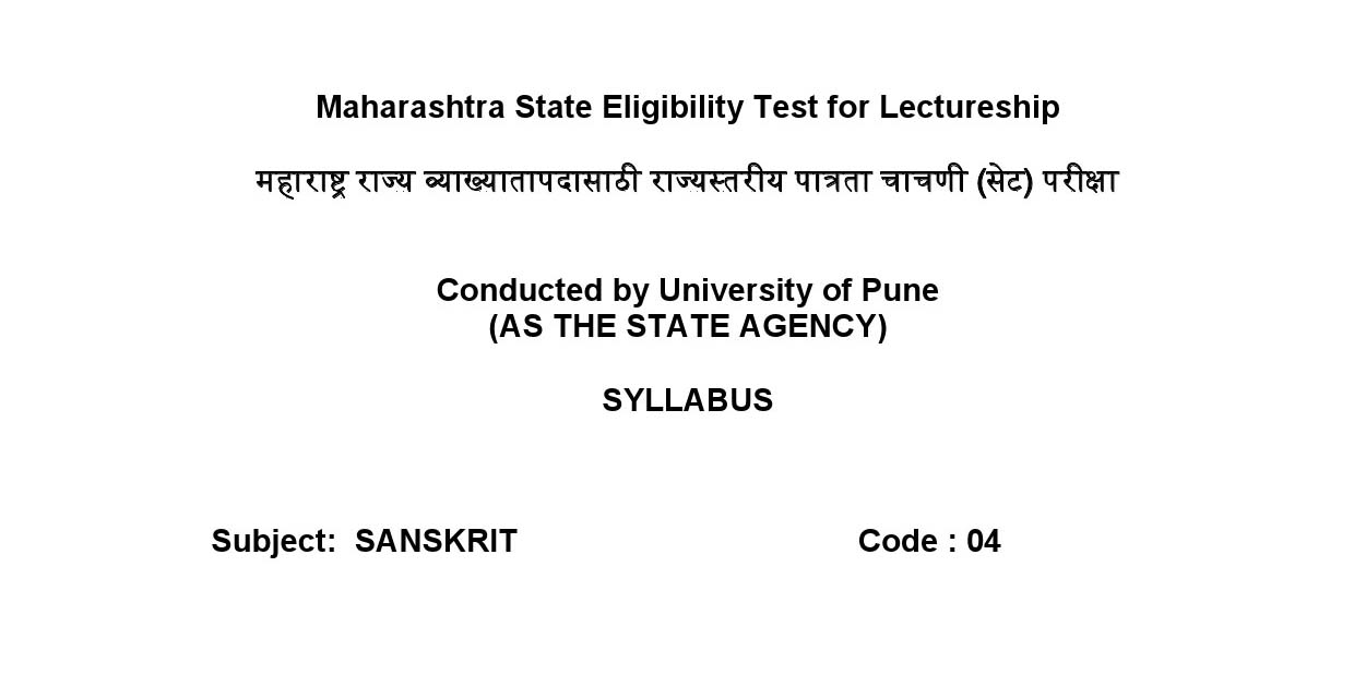 Maharashtra State Eligibility Test Sanskrit Syllabus 2023 1