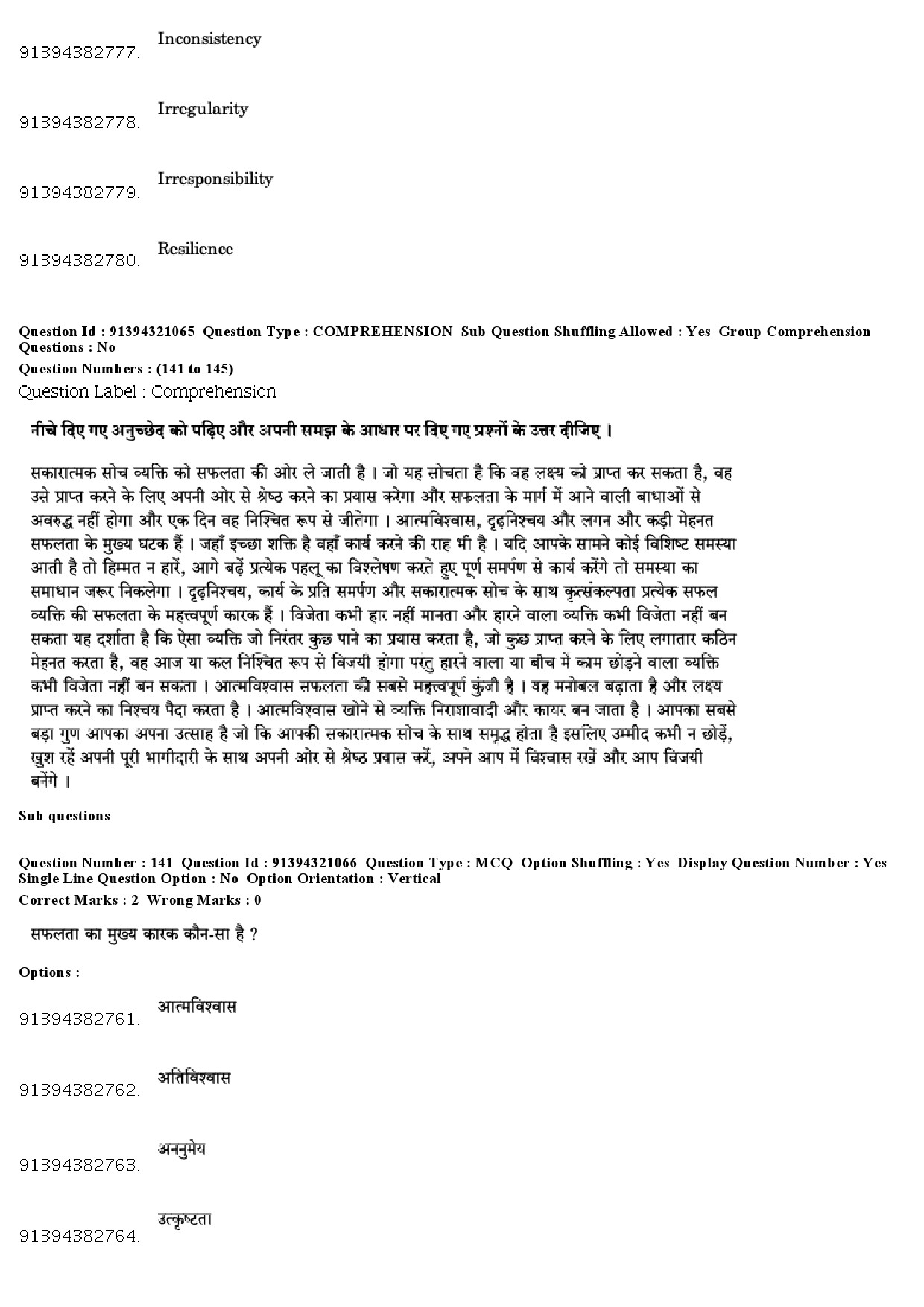 UGC NET Adult Education Question Paper December 2018 130