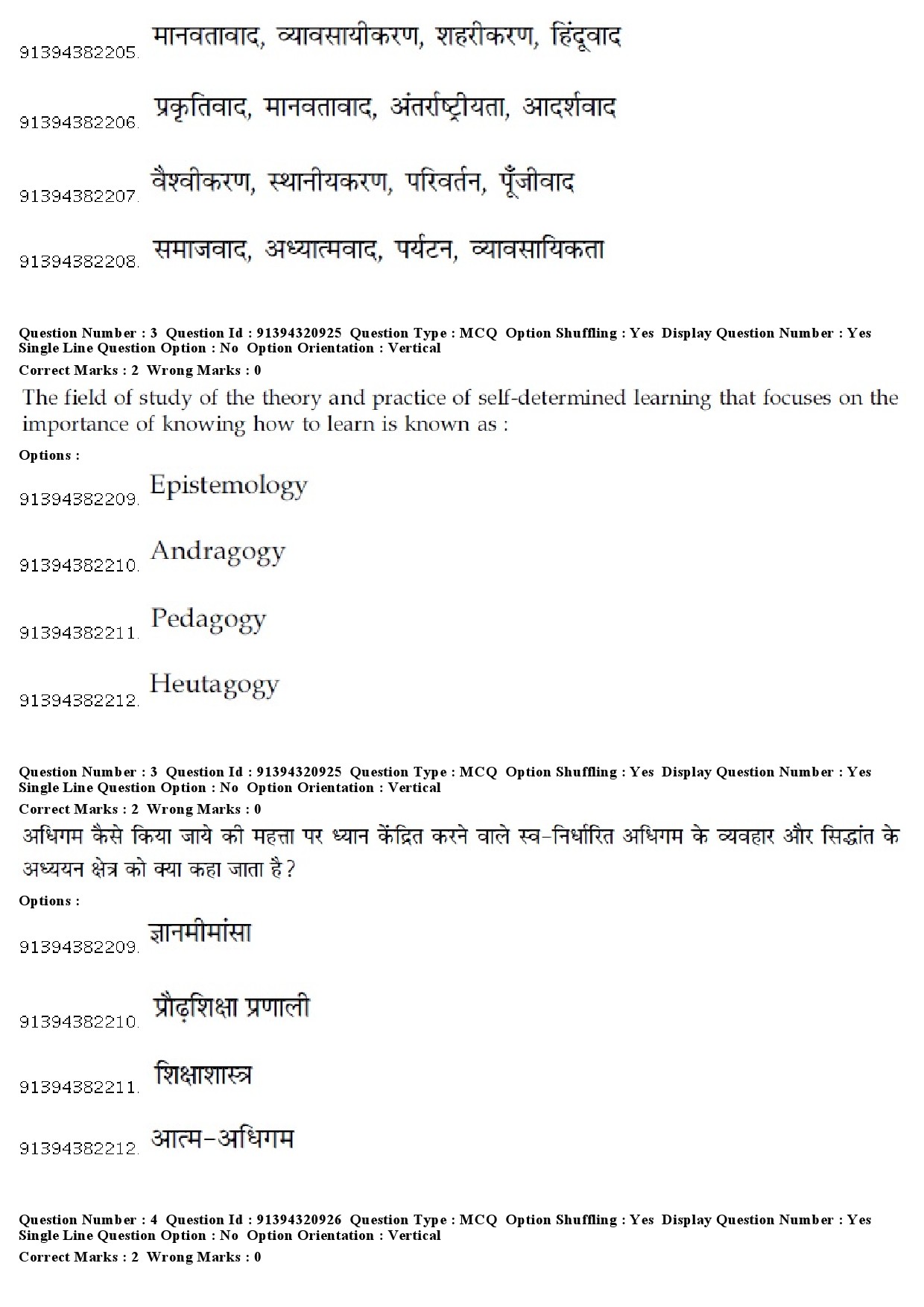 UGC NET Adult Education Question Paper December 2018 3